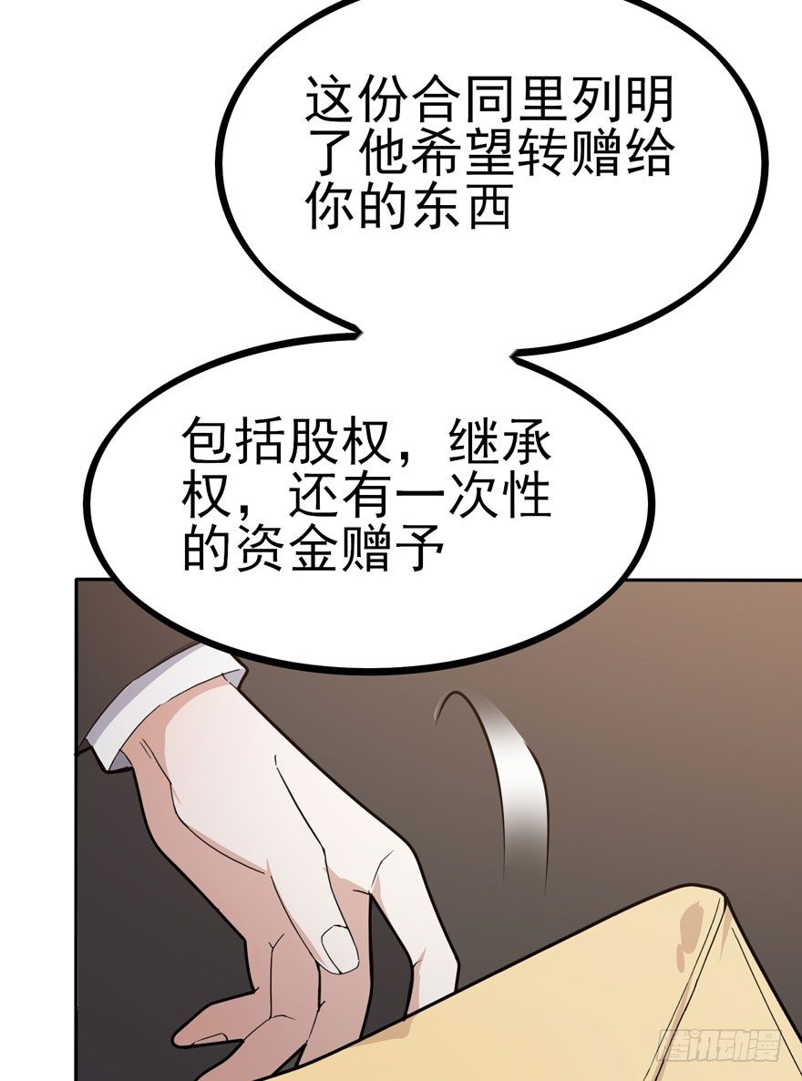 涌现的回忆（下）(1/2)-第58话