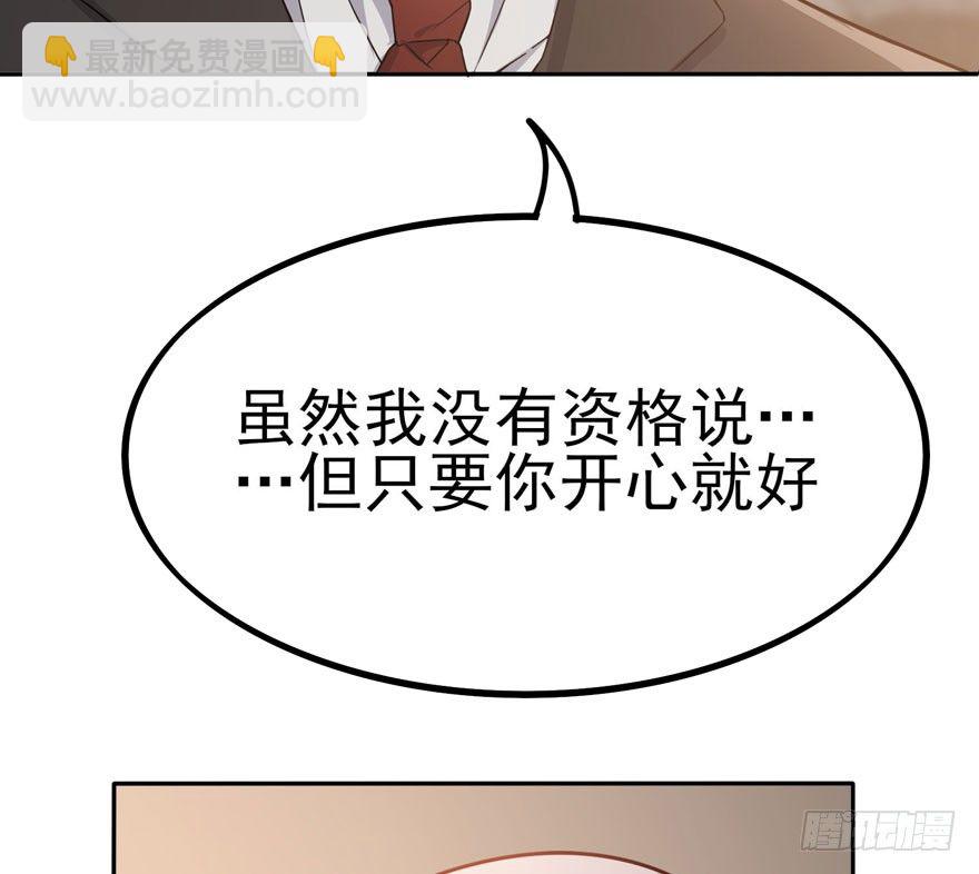 涌现的回忆（下）(1/2)-第58话