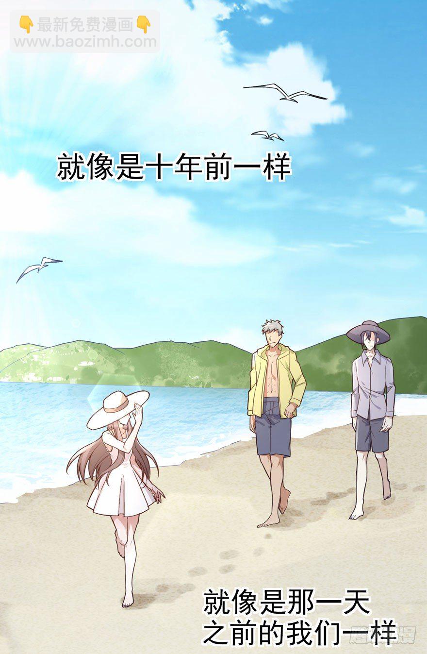 涌现的回忆（下）(1/2)-第58话