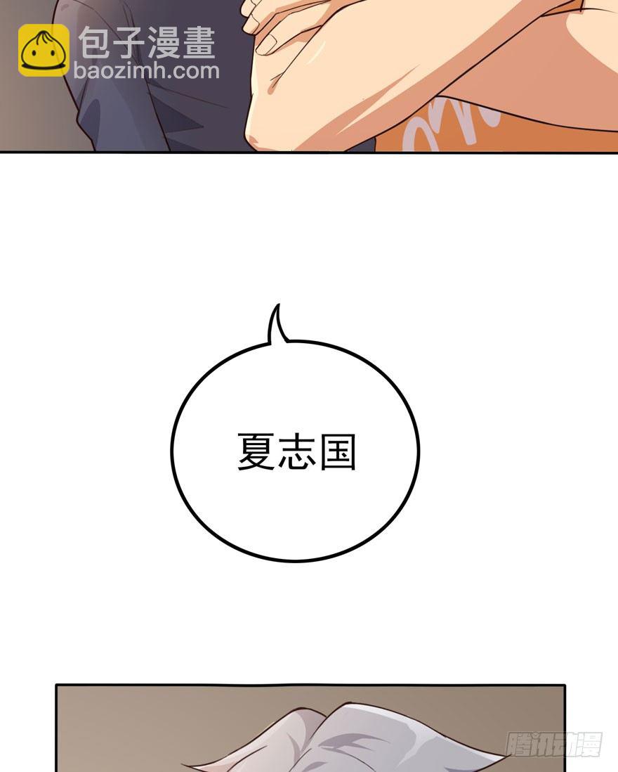 涌现的回忆（下）(1/2)-第58话