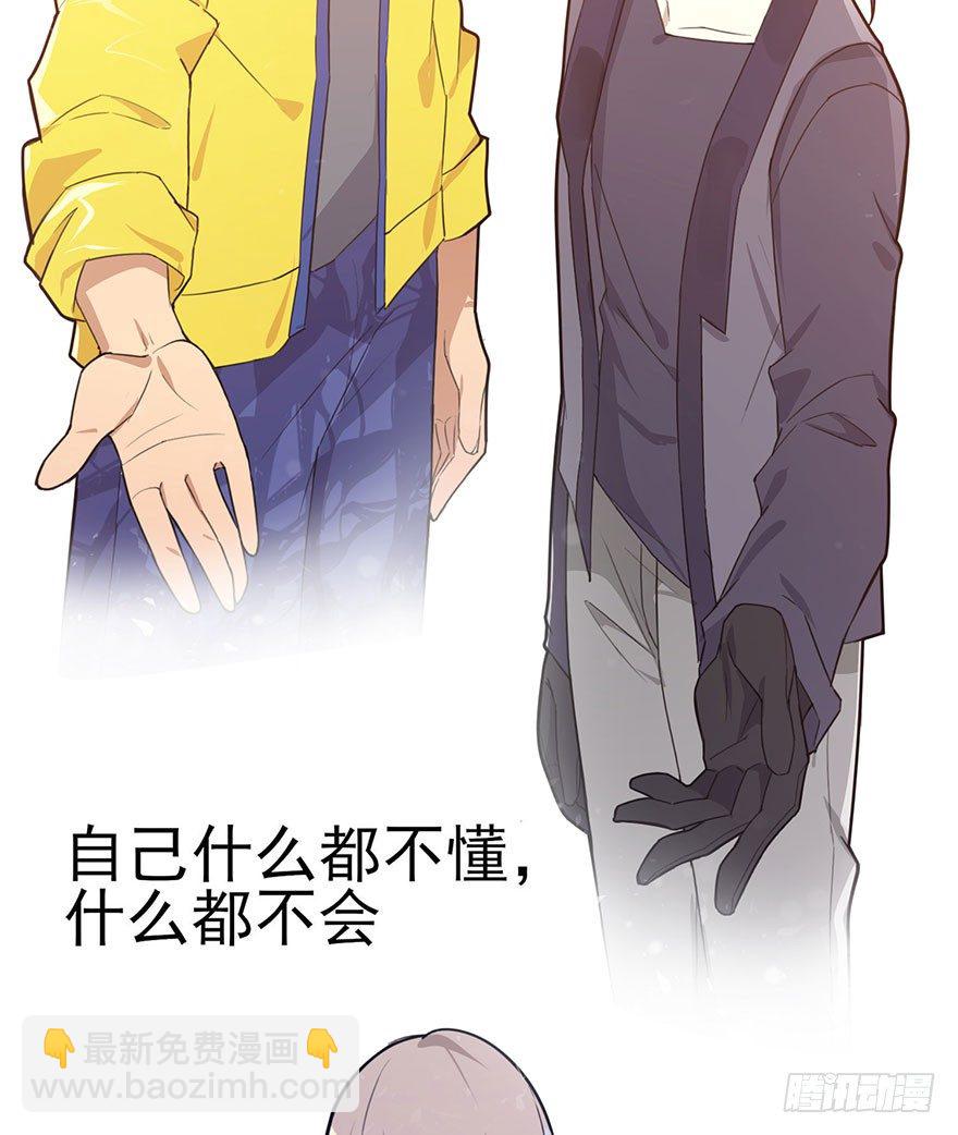 狙击（下）(1/2)-第60话