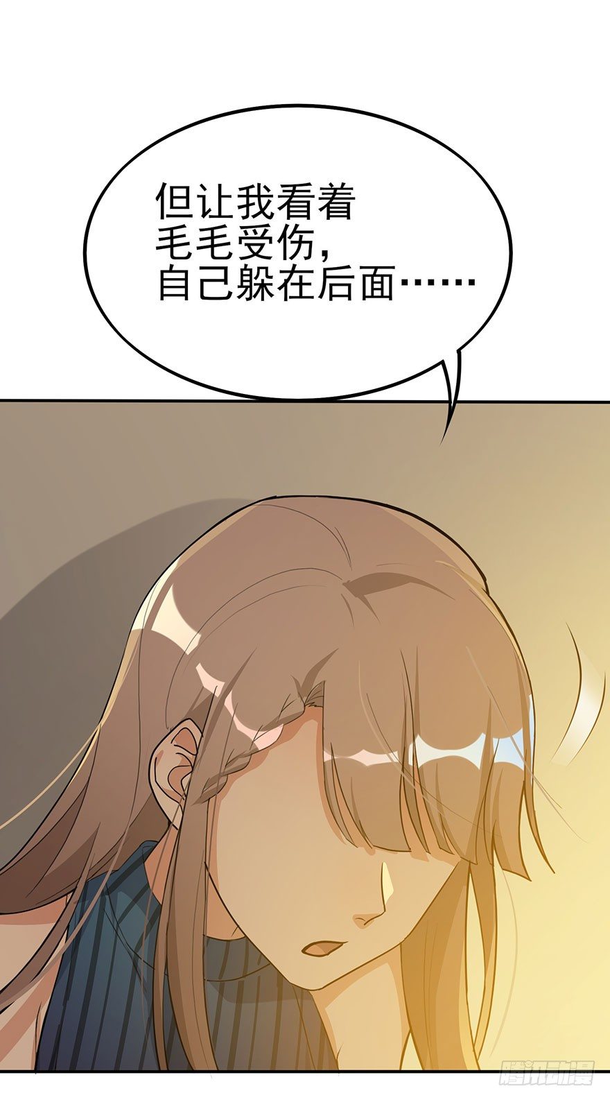 狙击（下）(1/2)-第60话