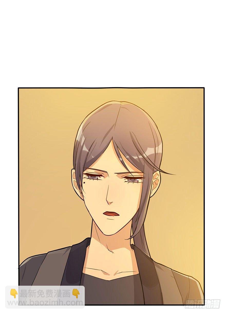 狙击（下）(1/2)-第60话