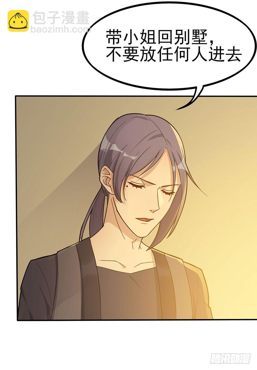 狙击（下）(1/2)-第60话