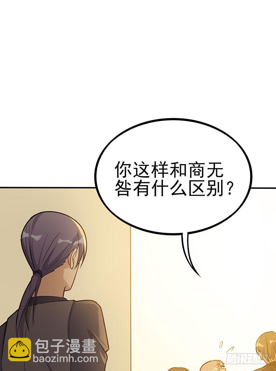 狙击（下）(1/2)-第60话