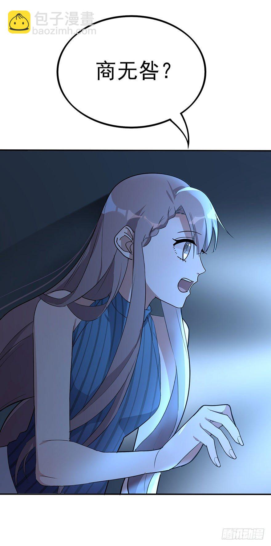 狙击（下）(1/2)-第60话