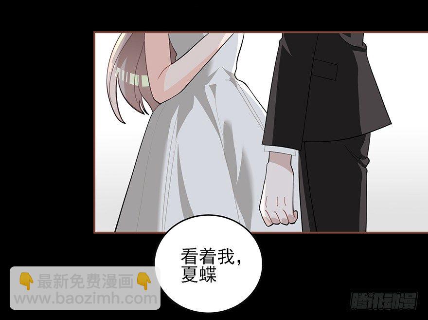 十年生死两茫茫（上）-第8话