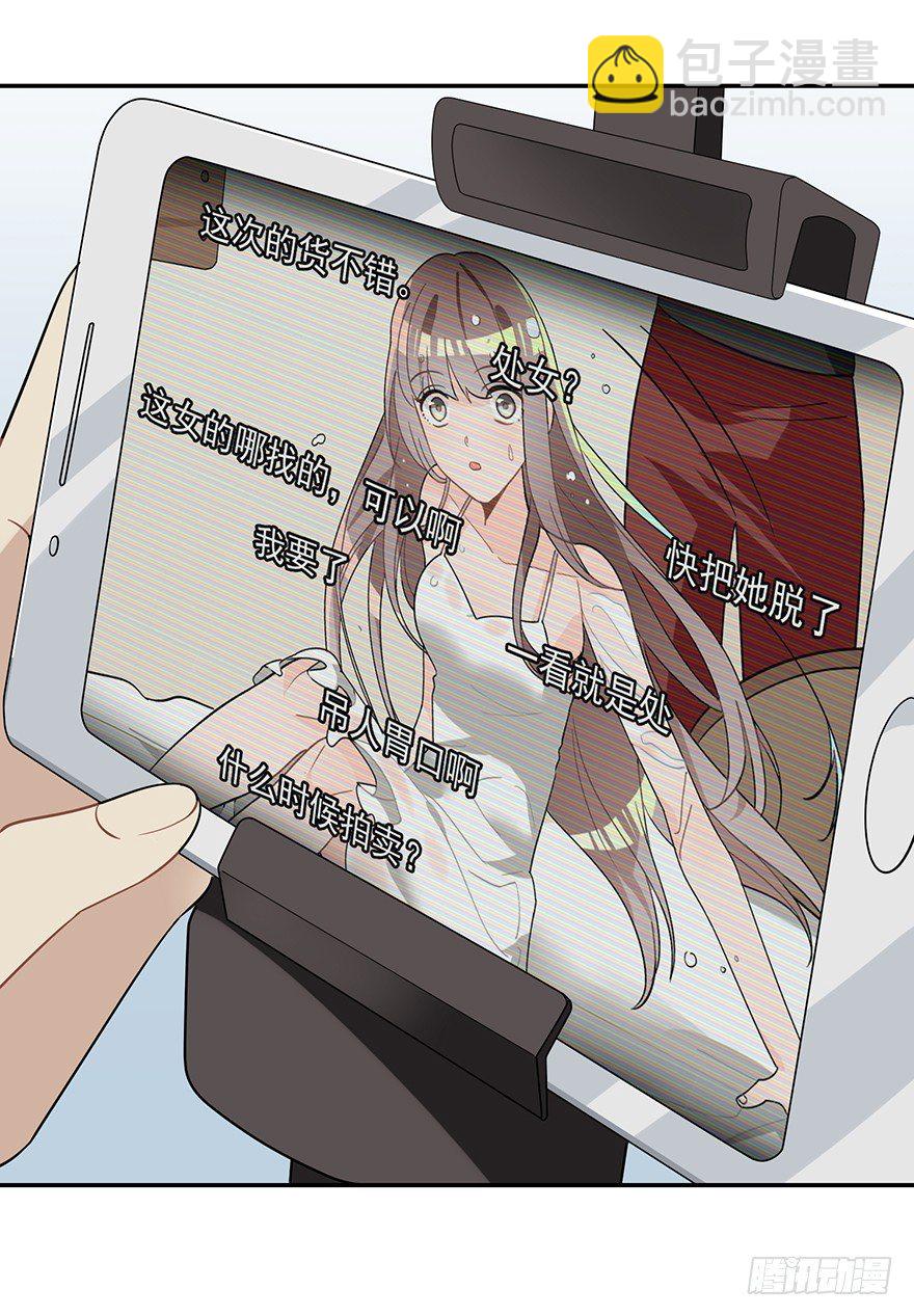 十年生死两茫茫（上）-第8话