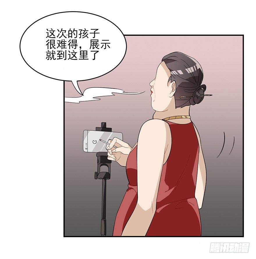 十年生死两茫茫（上）-第8话