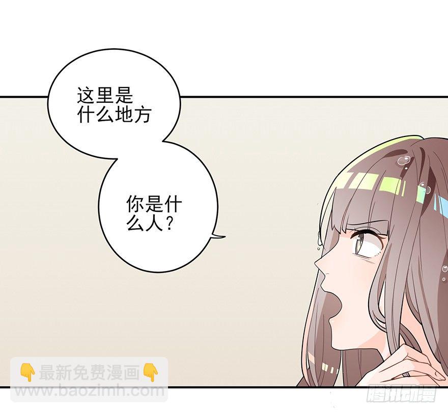 十年生死两茫茫（上）-第8话