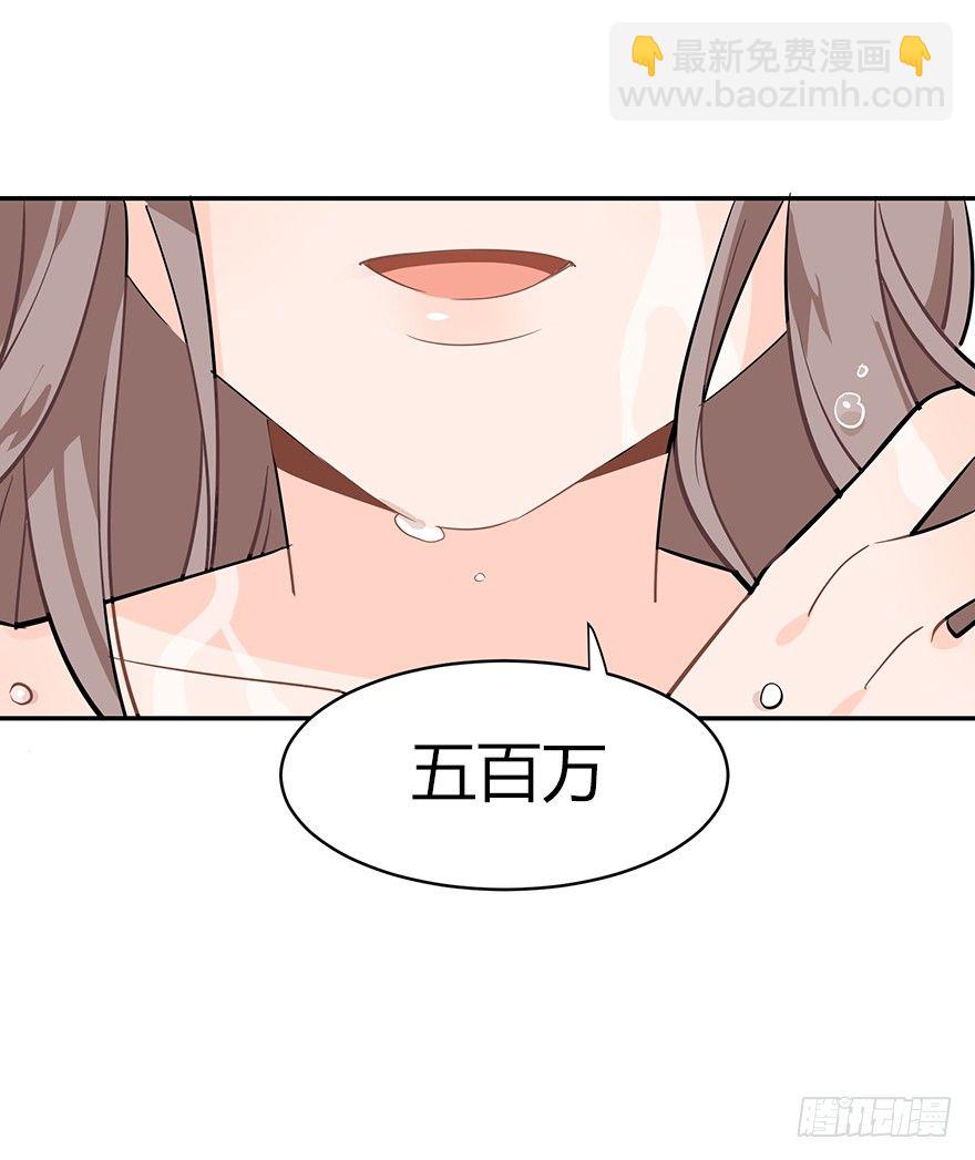 十年生死两茫茫（上）-第8话