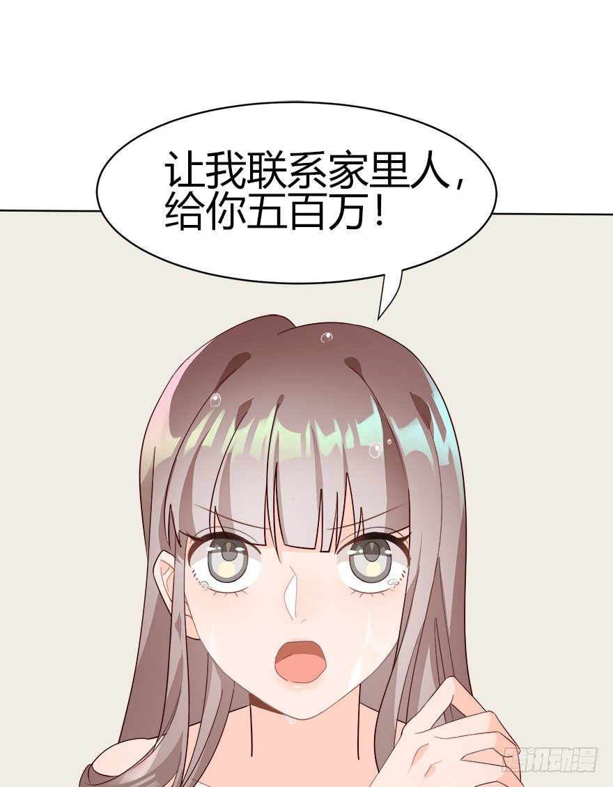 十年生死两茫茫（上）-第8话