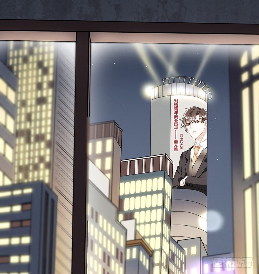 他的软肋（上）-第10话