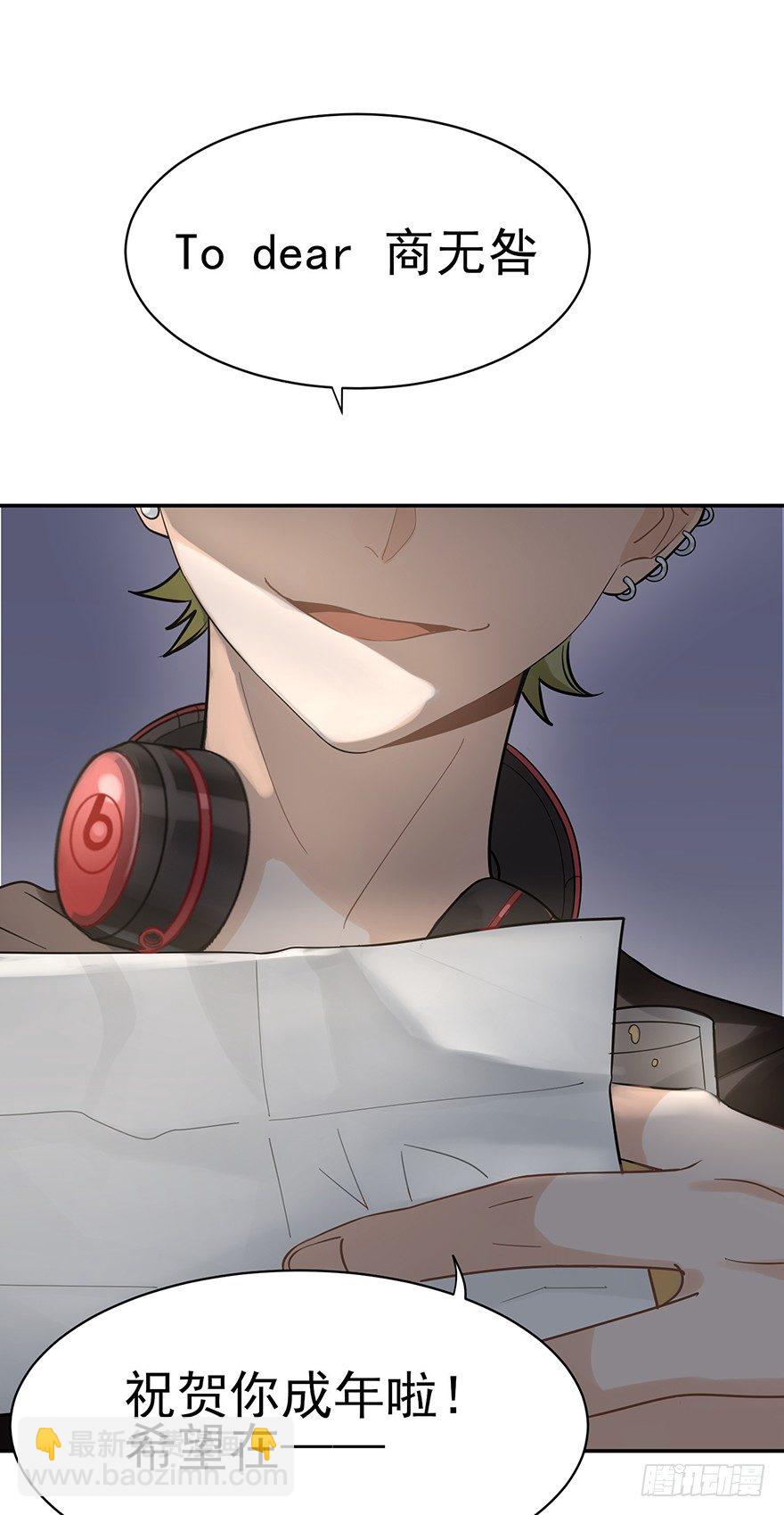 他的软肋（上）-第10话