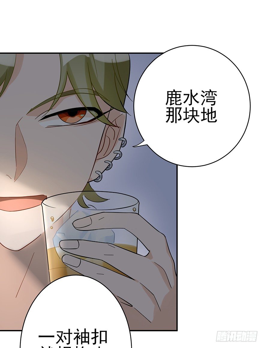 他的软肋（上）-第10话