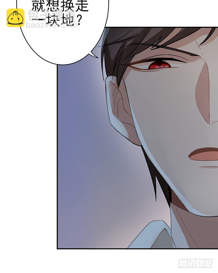 他的软肋（上）-第10话