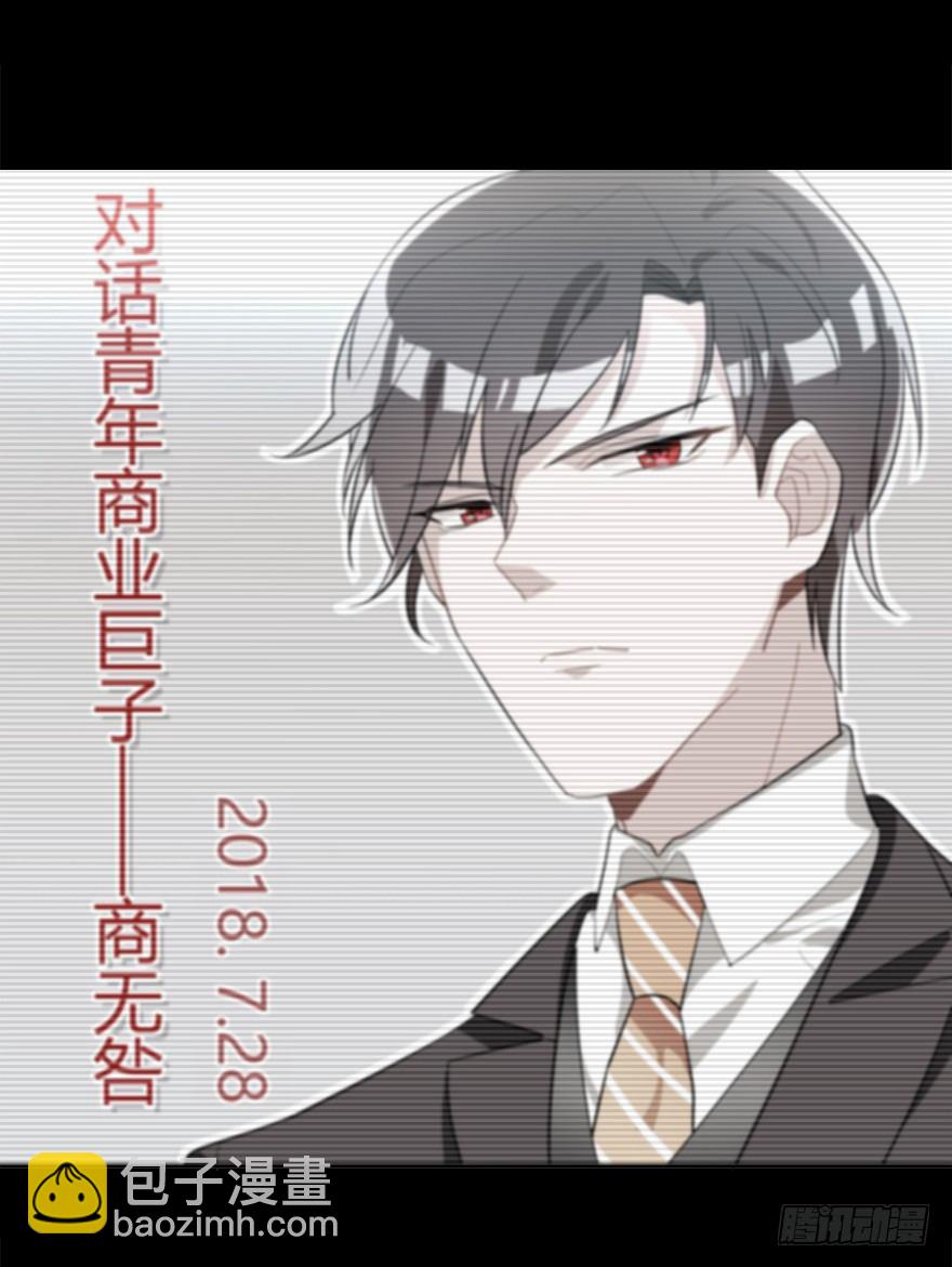 他的软肋（上）-第10话