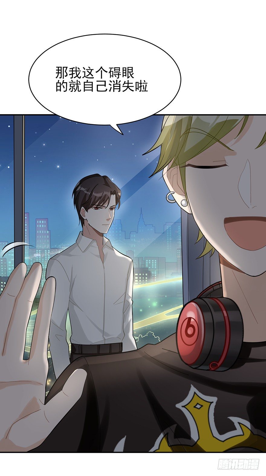 他的软肋（上）-第10话