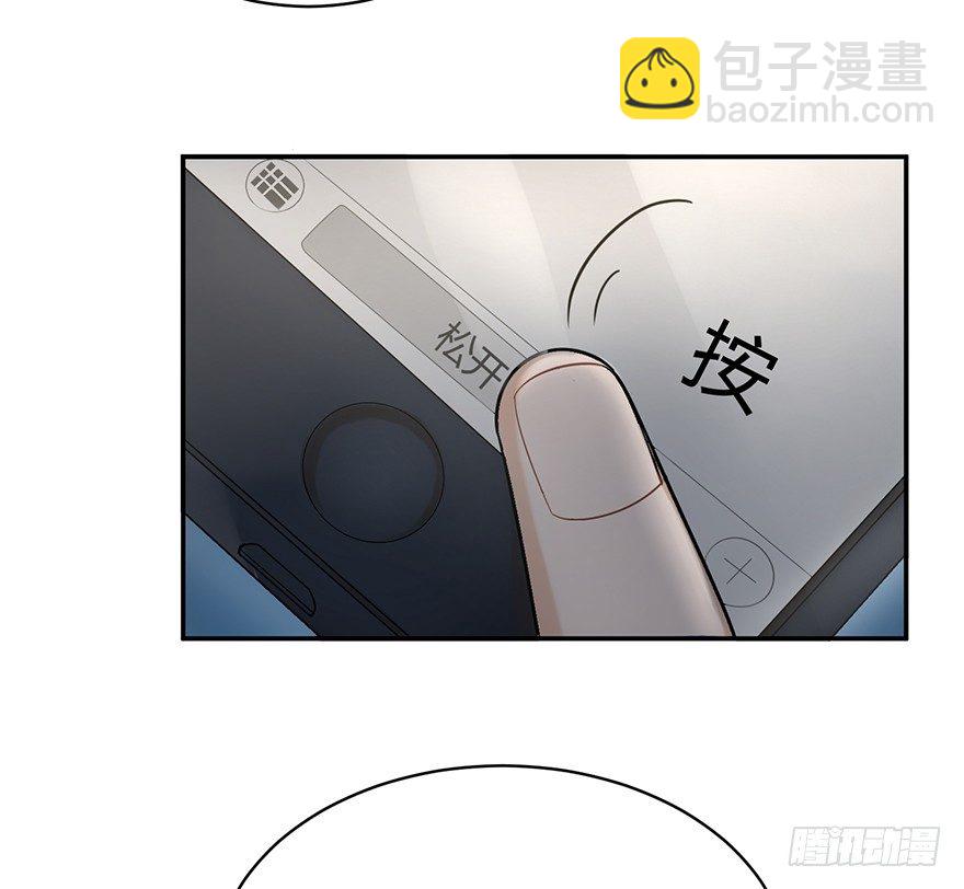 他的软肋（上）-第10话