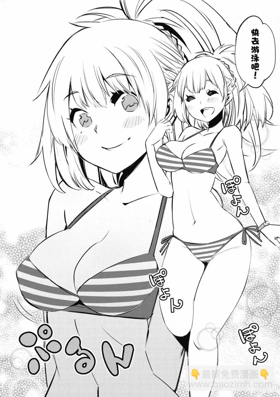 在邊境悠閒地度日 - 第04卷(1/4) - 7