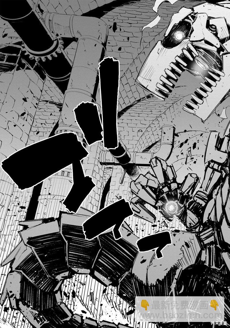 在邊境悠閒地度日 - 第48話 - 5