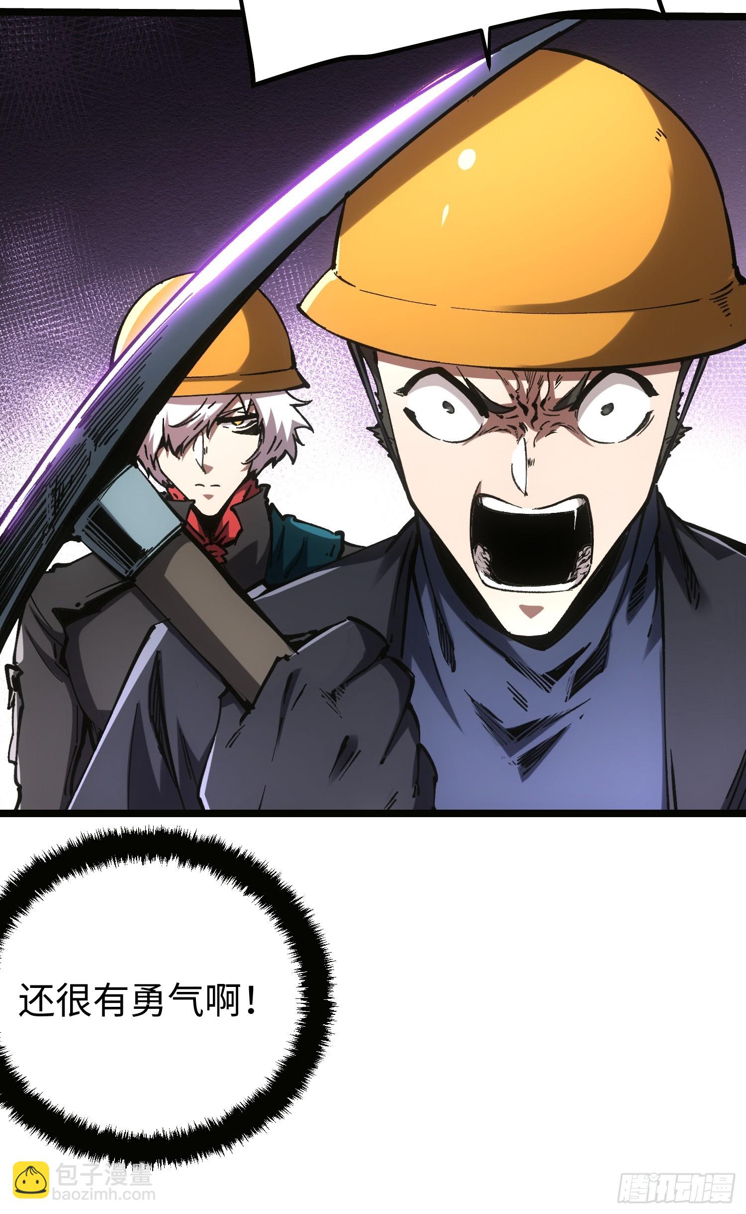 第101话(1/2)-第102话