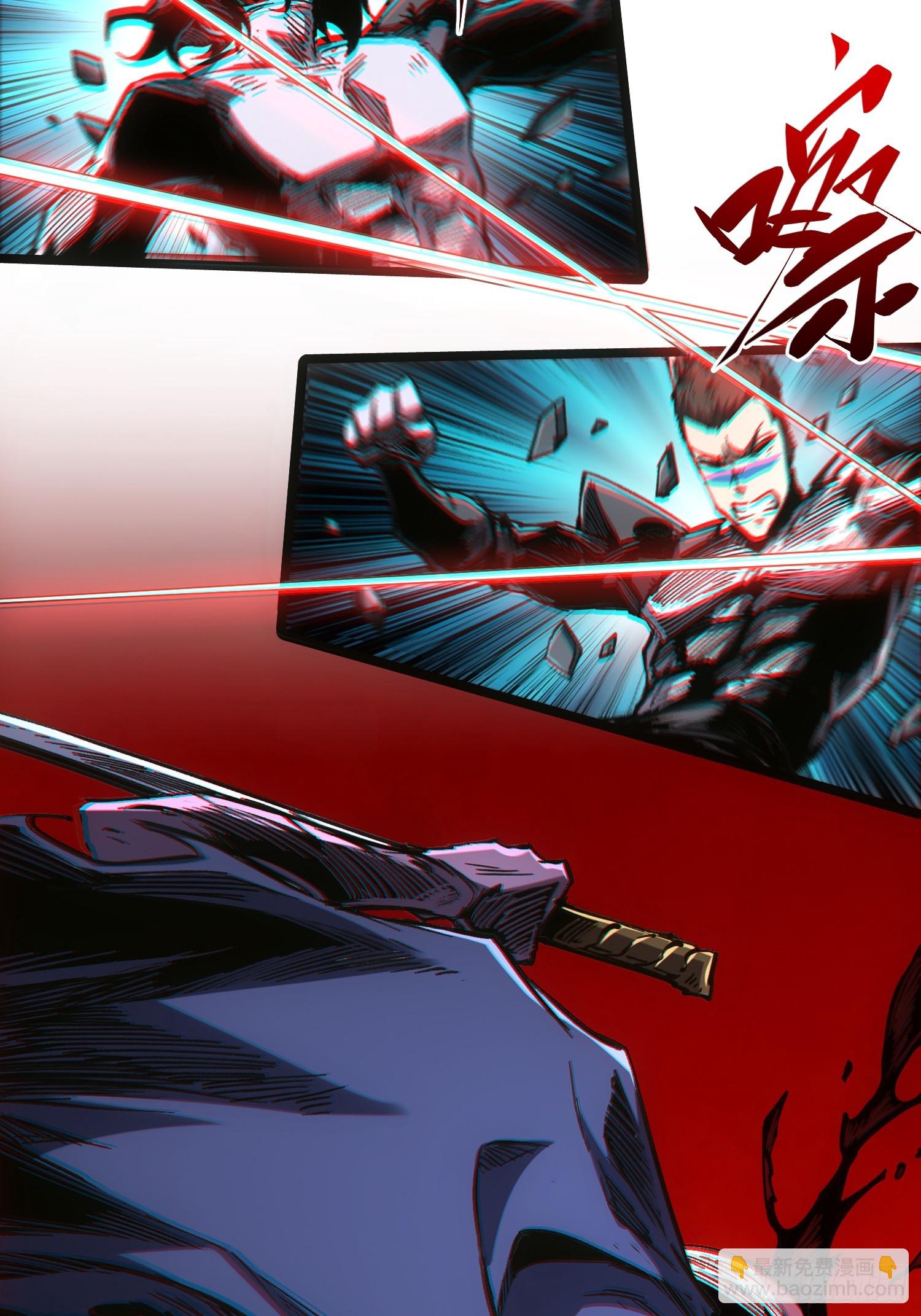 第101话(1/2)-第102话