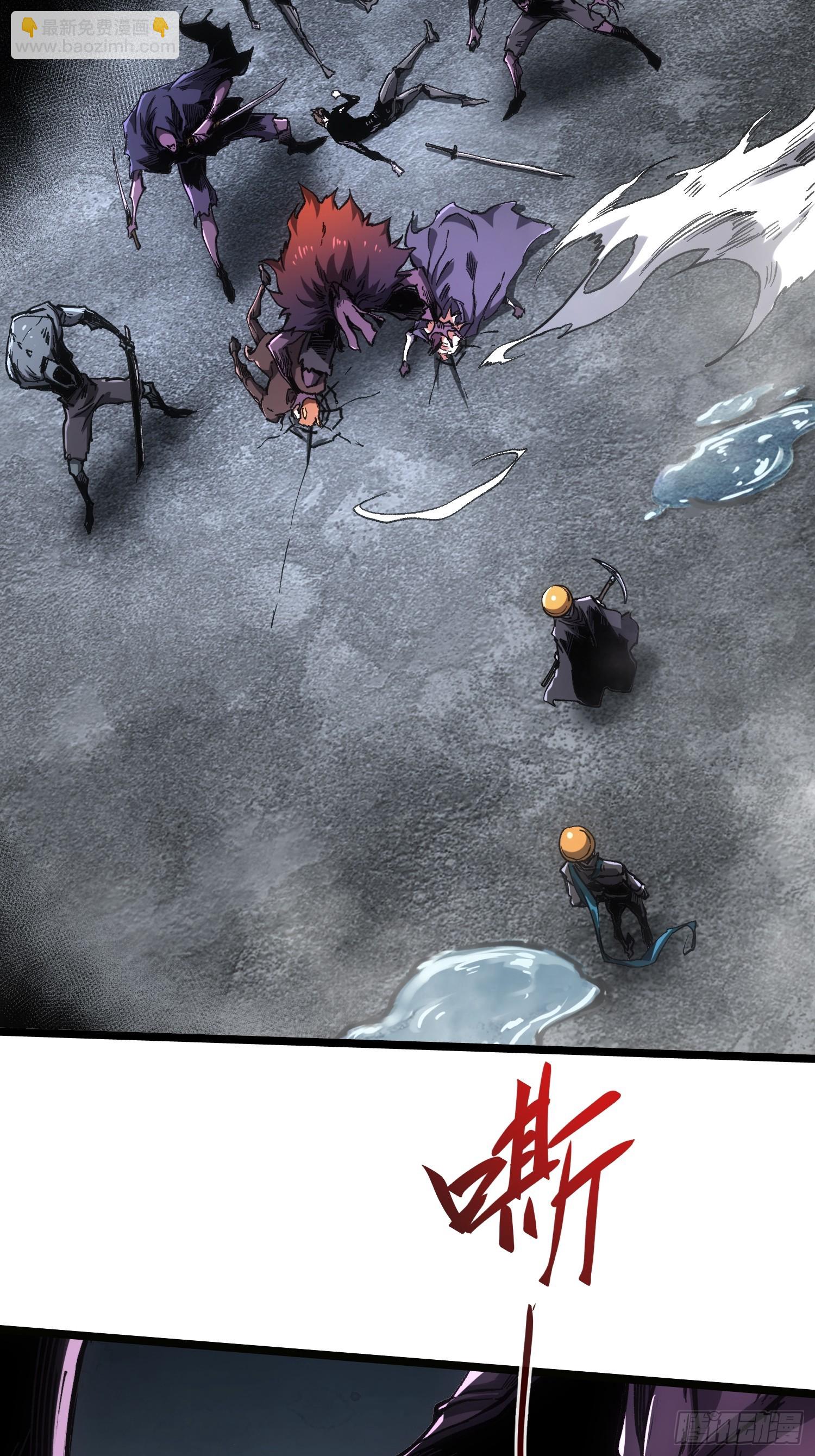 第101话(1/2)-第102话