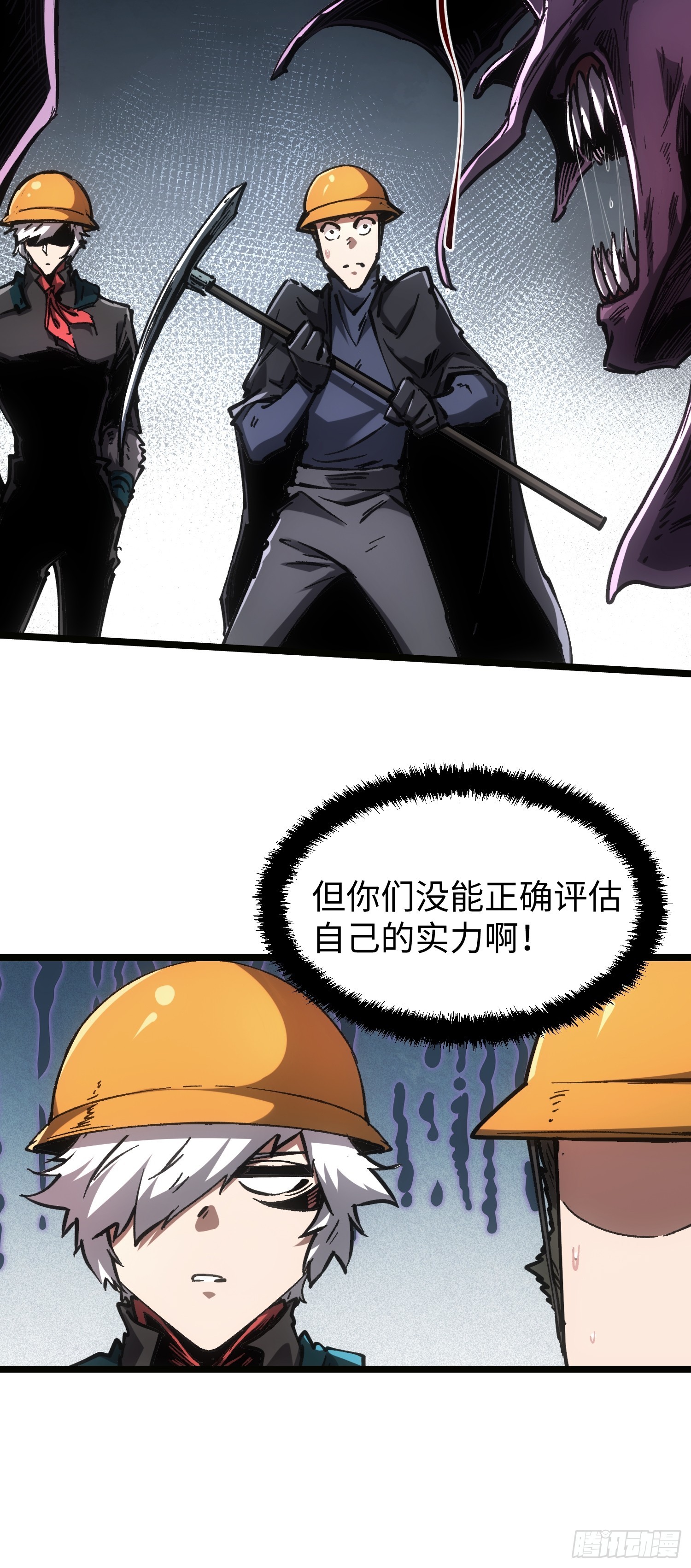 第101话(1/2)-第102话