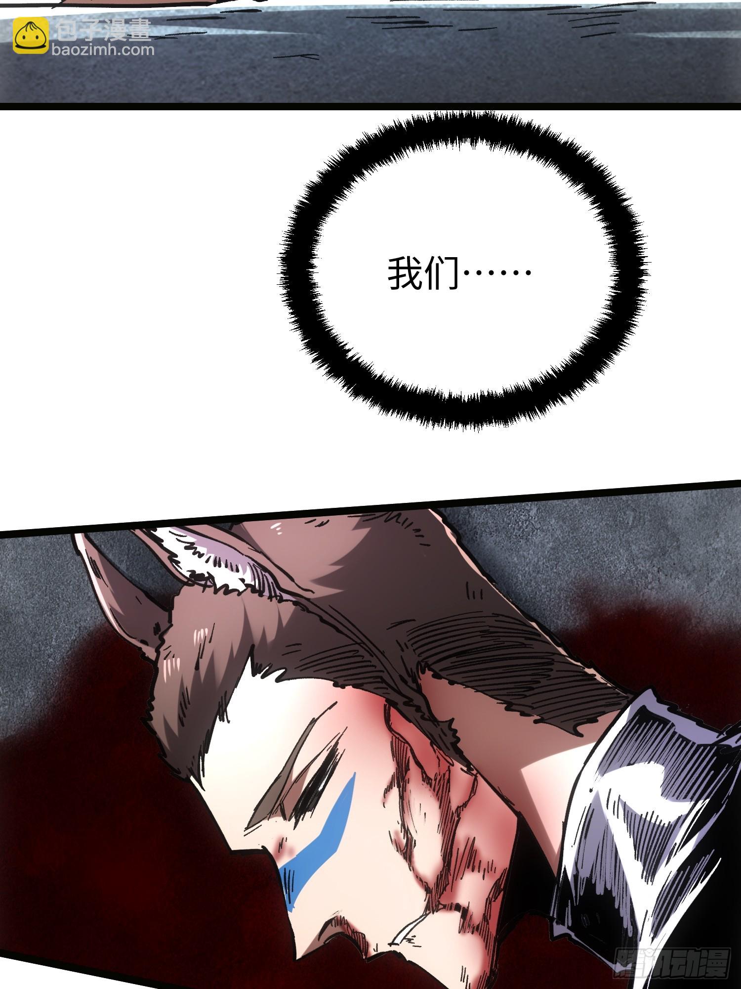 第101话(1/2)-第102话