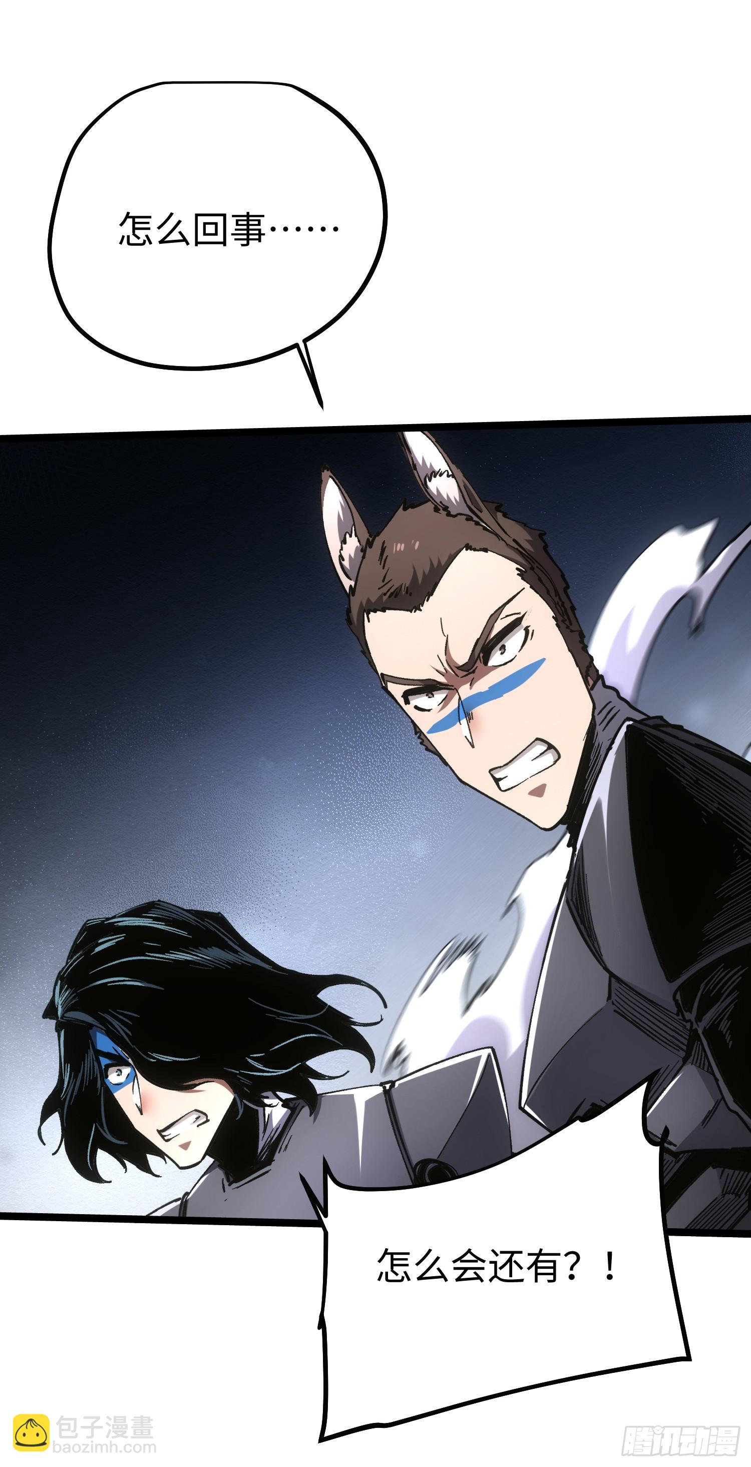 第101话(1/2)-第102话