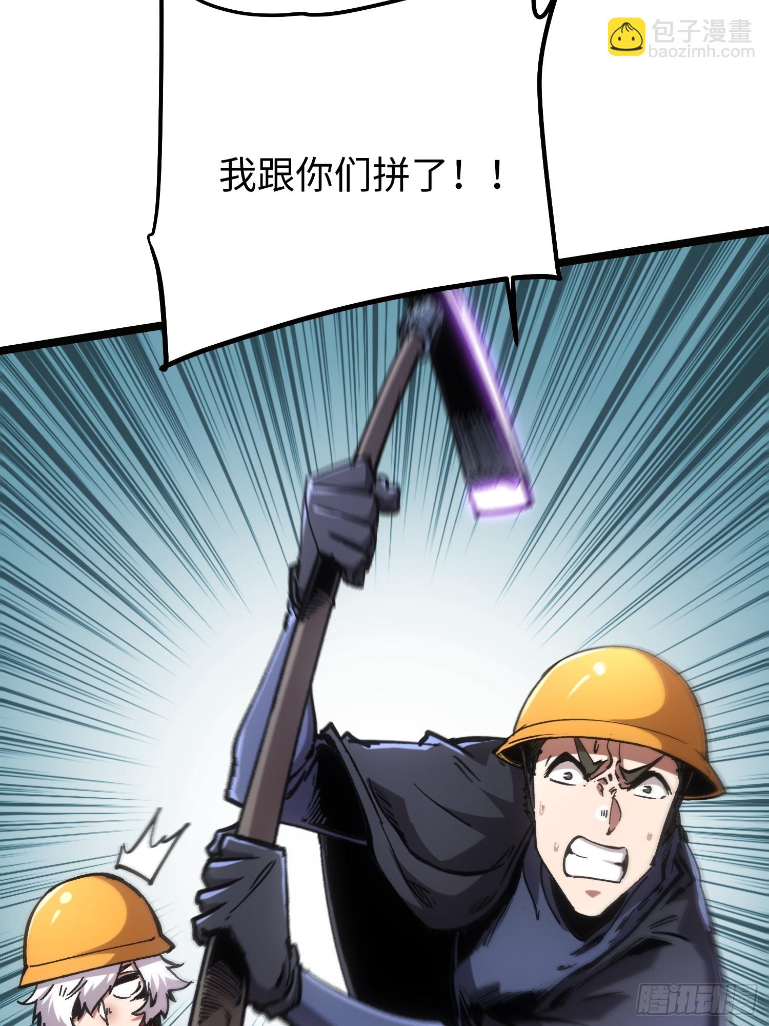 第101话(1/2)-第102话