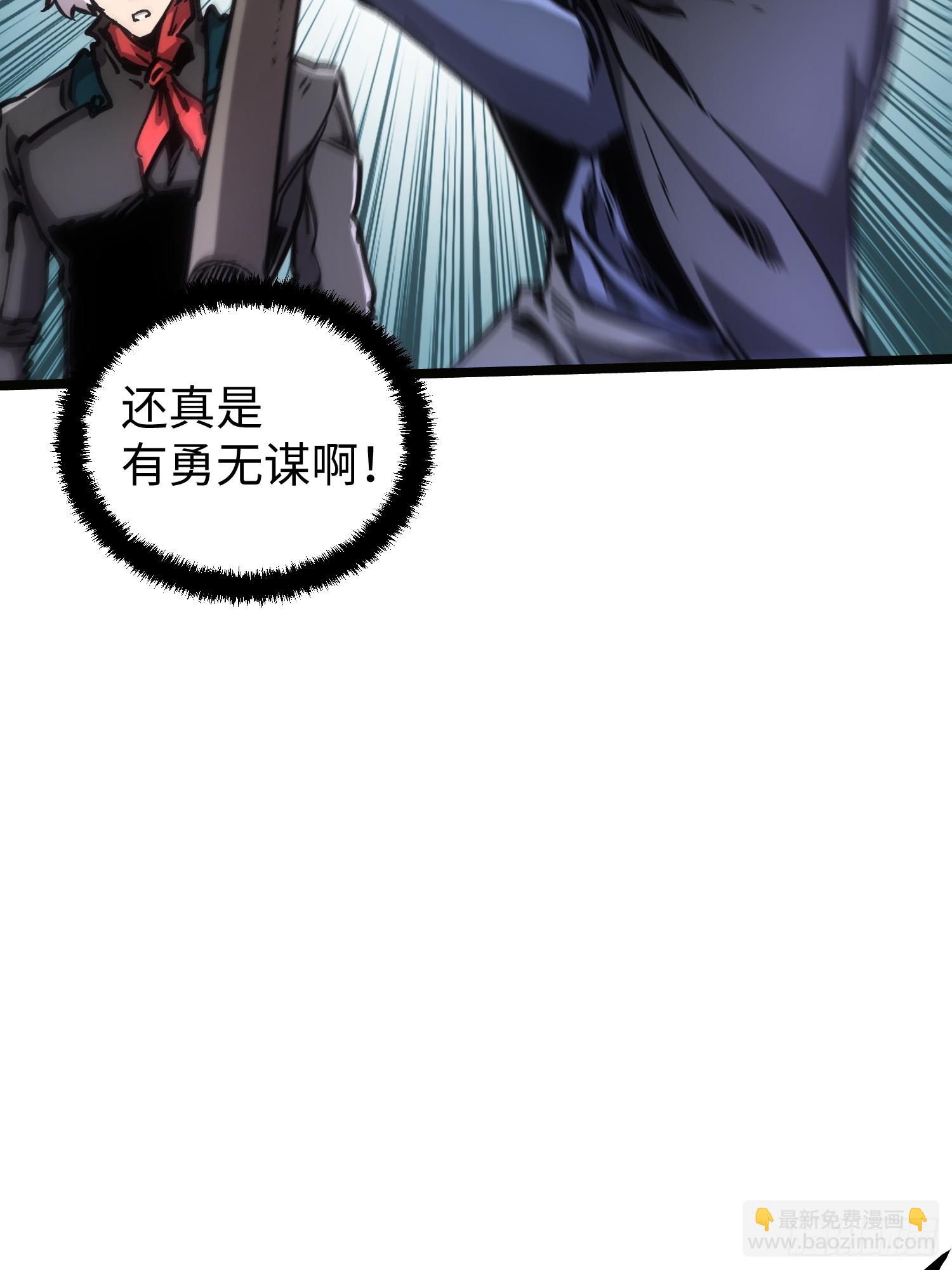 第101话(1/2)-第102话