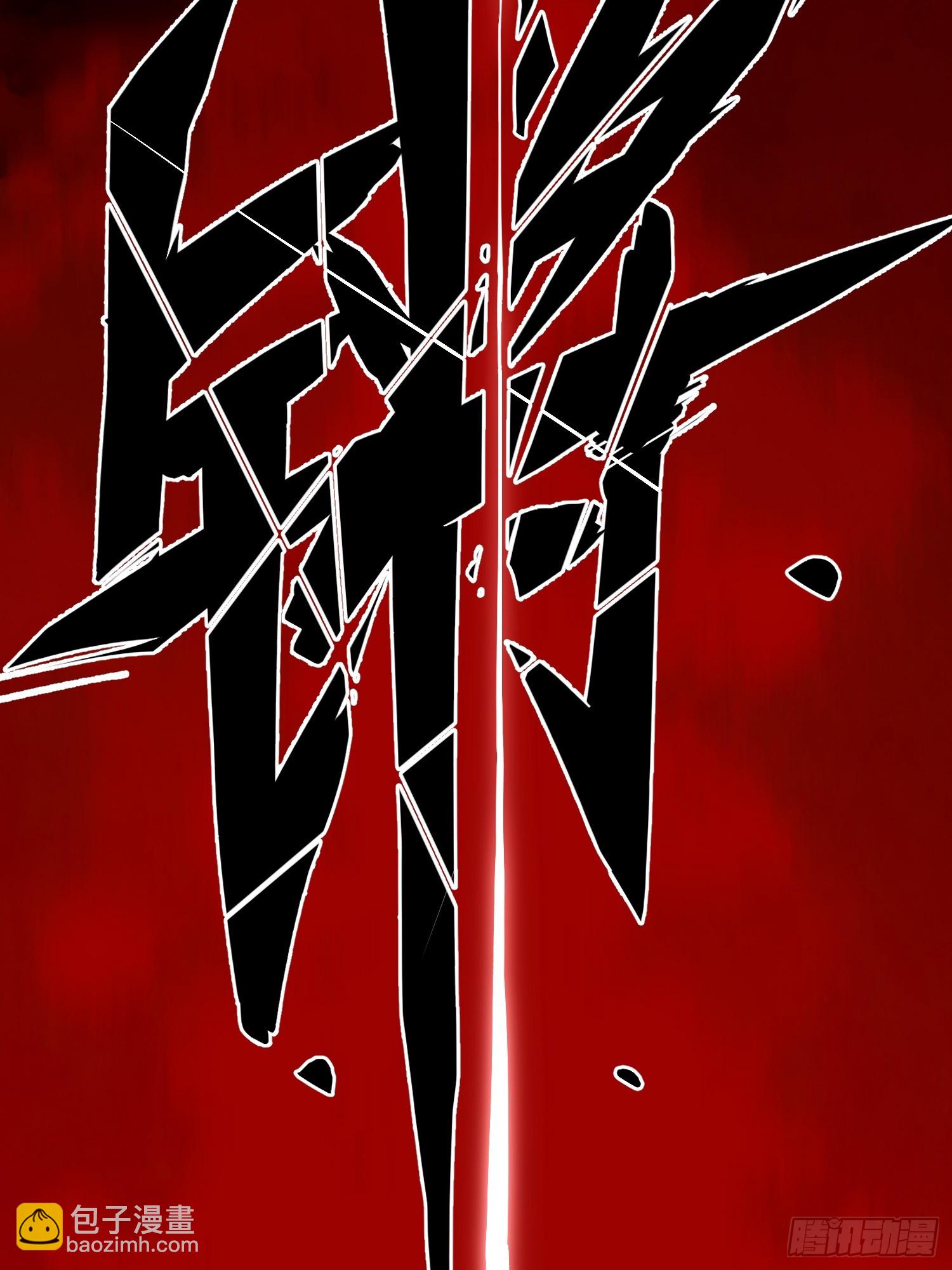 第101话(1/2)-第102话