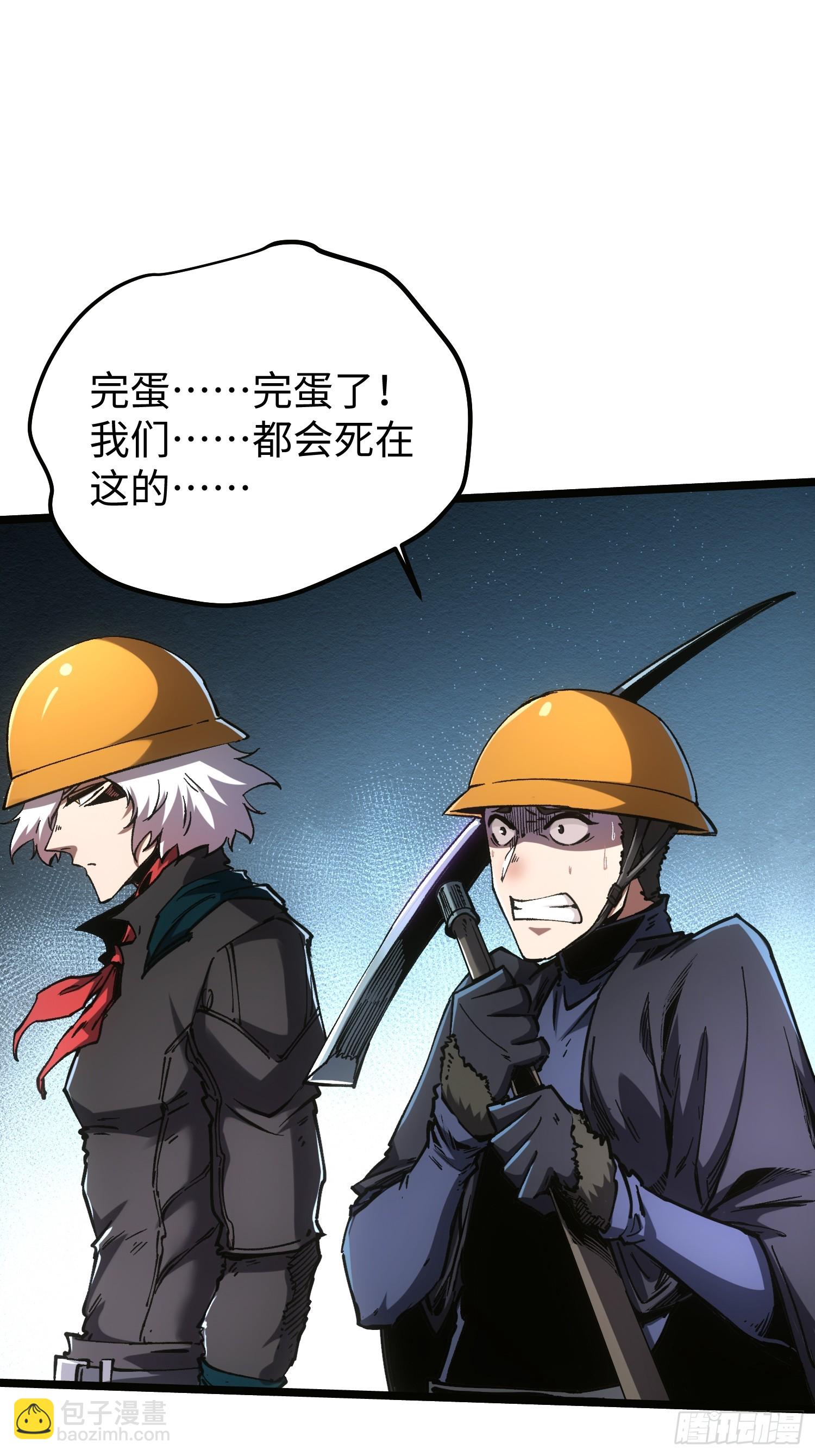 第101话(1/2)-第102话