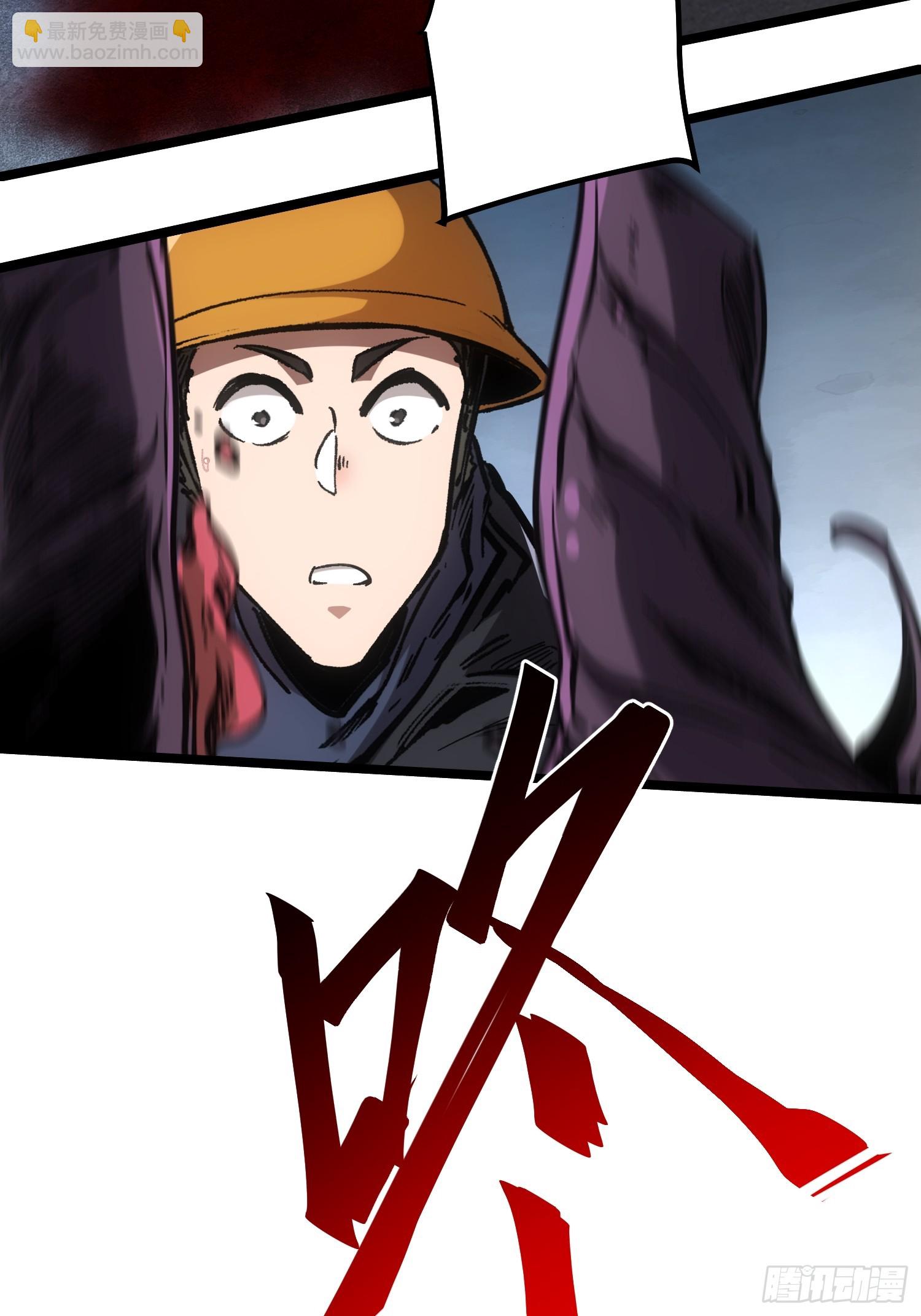 第101话(1/2)-第102话