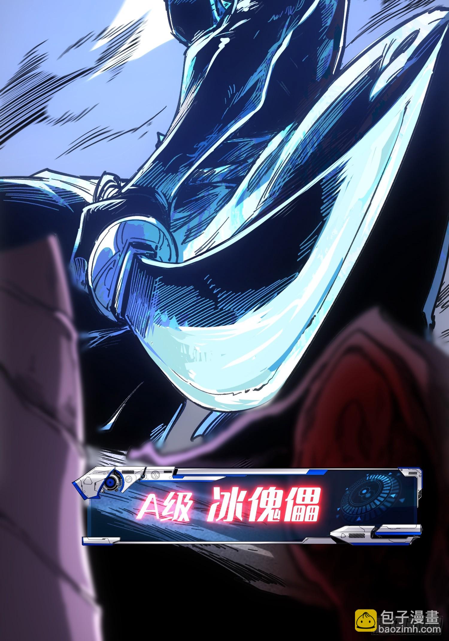 第101话(1/2)-第102话