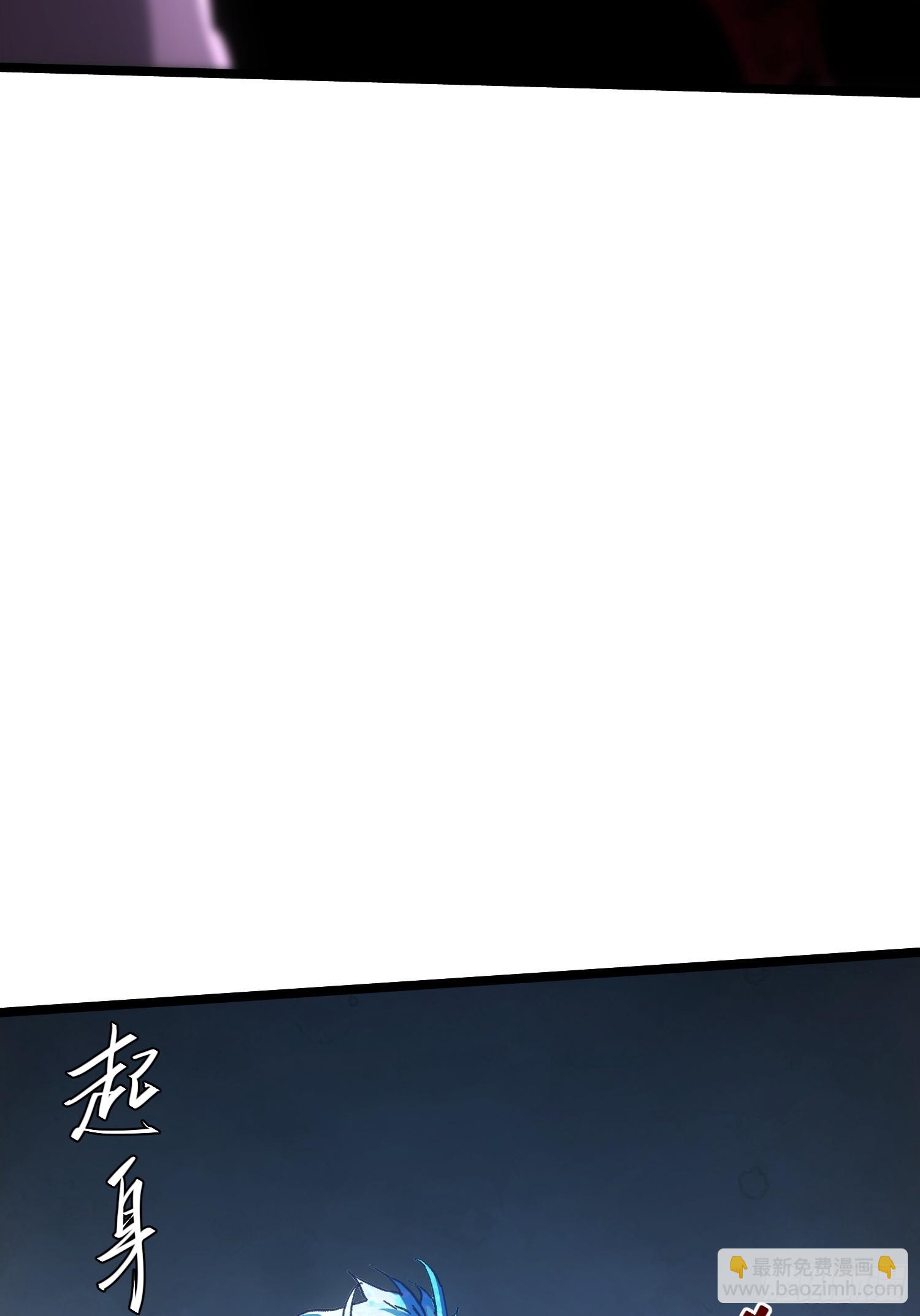 第101话(1/2)-第102话