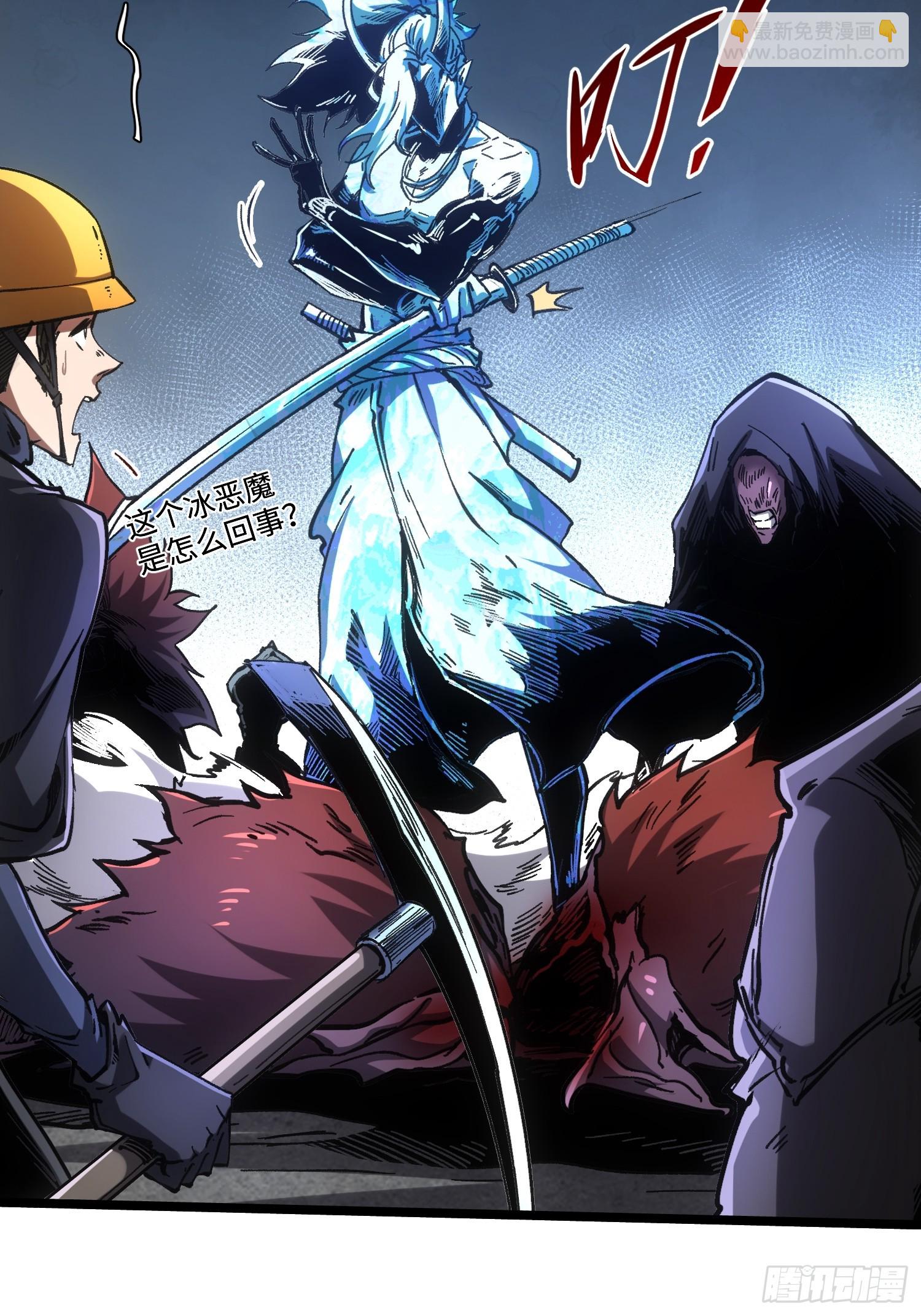 第101话(1/2)-第102话