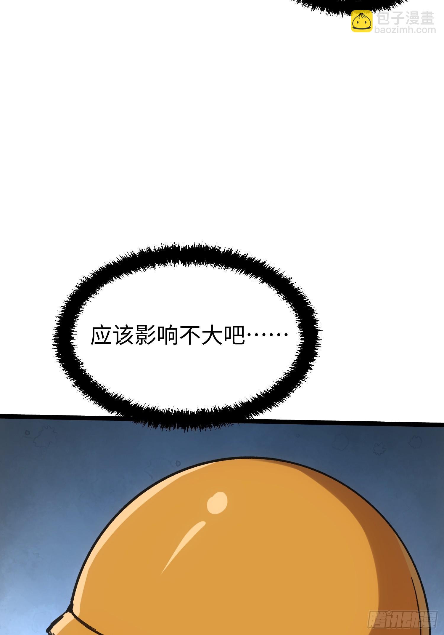 第101话(1/2)-第102话