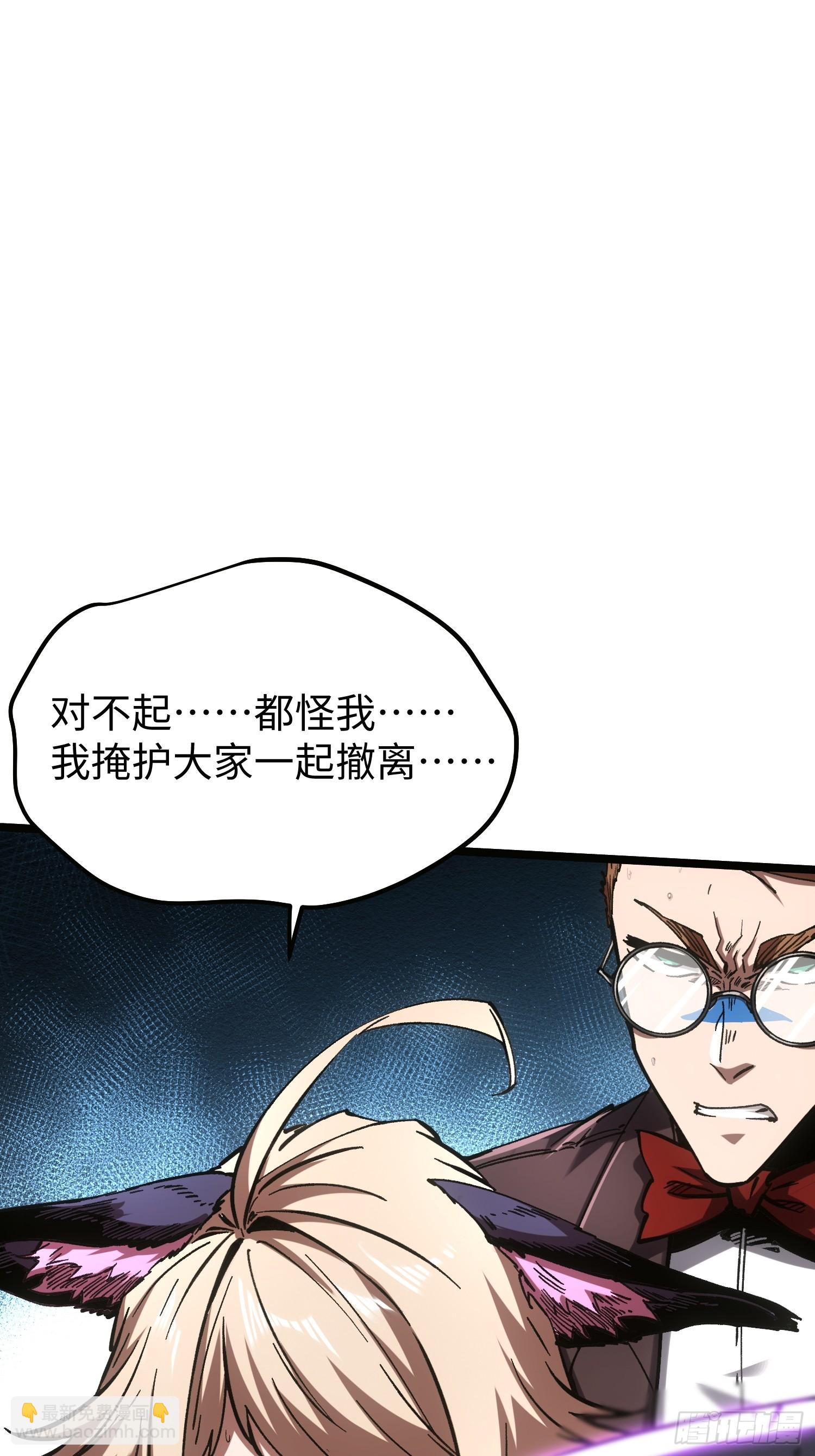 第101话(1/2)-第102话