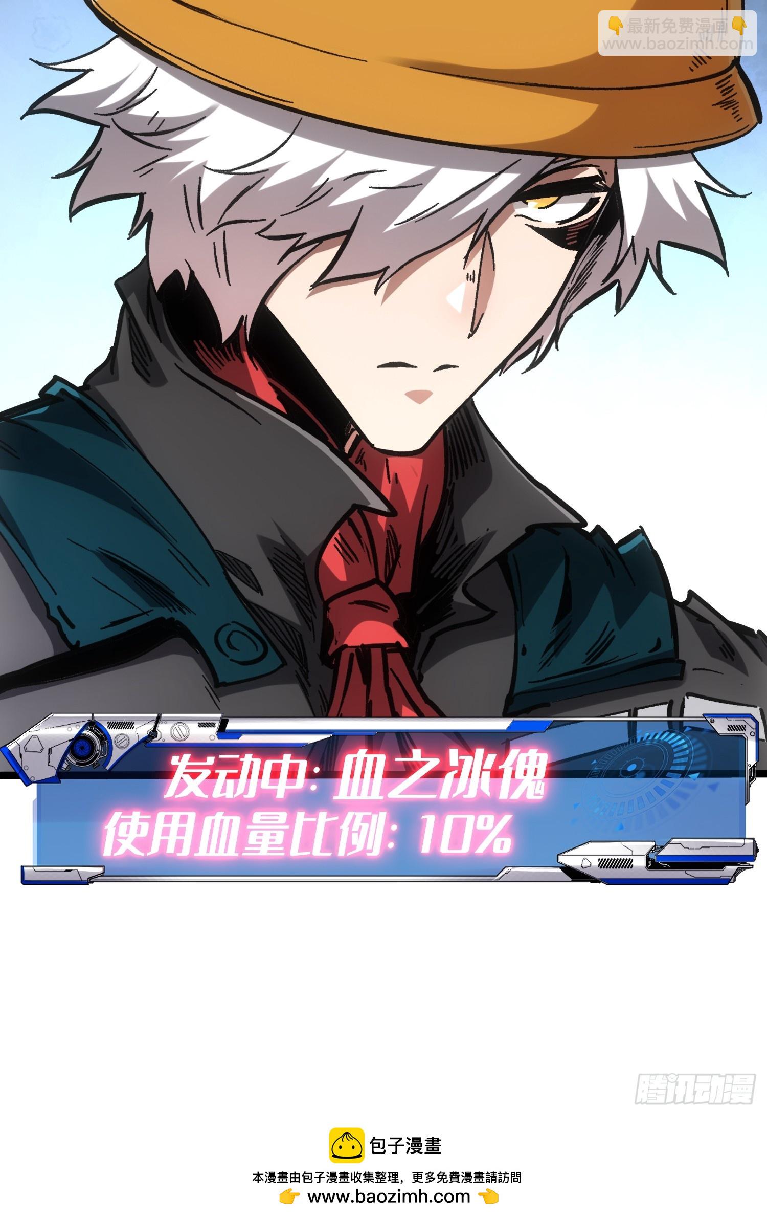 第101话(1/2)-第102话