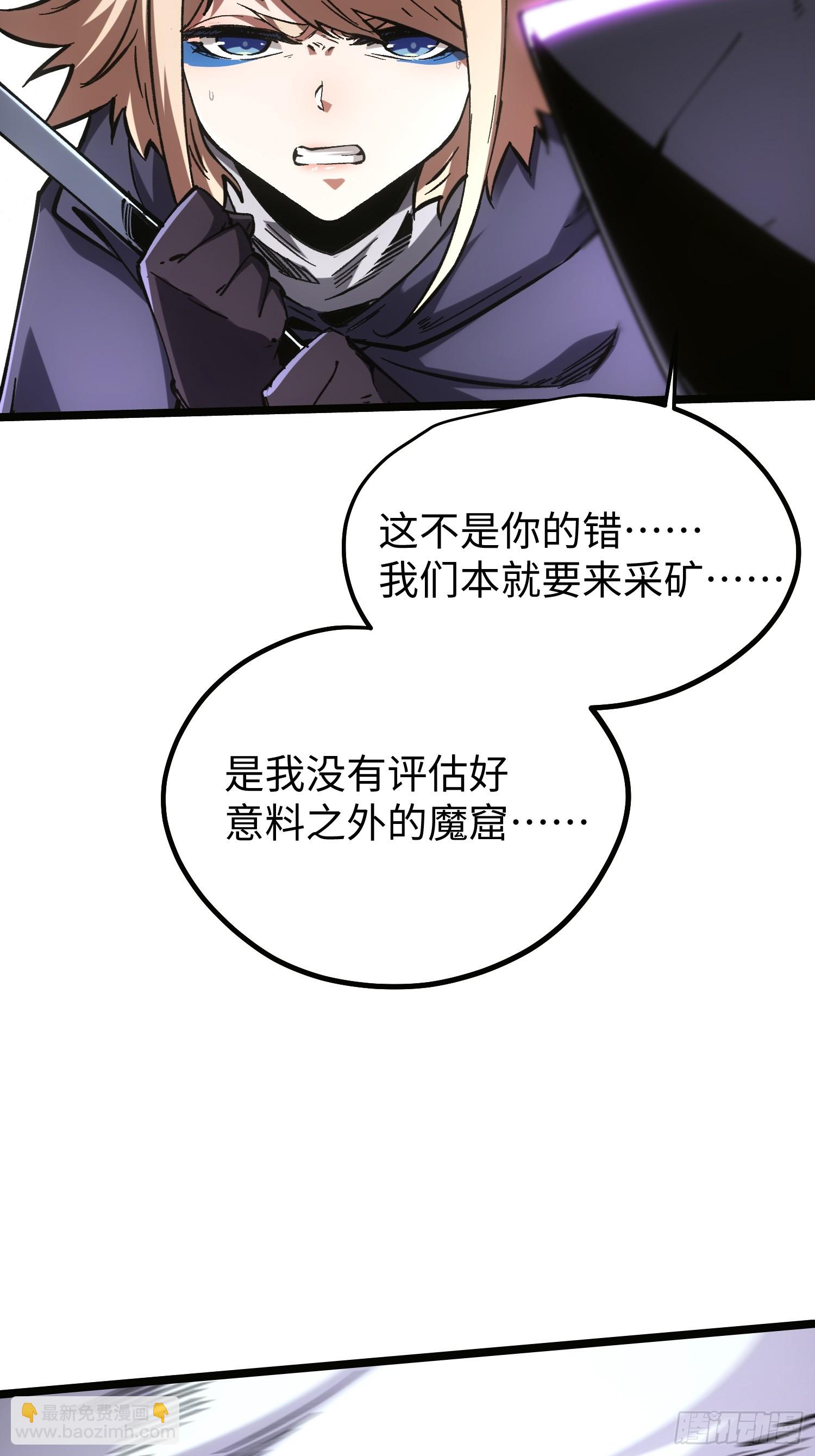 第101话(1/2)-第102话