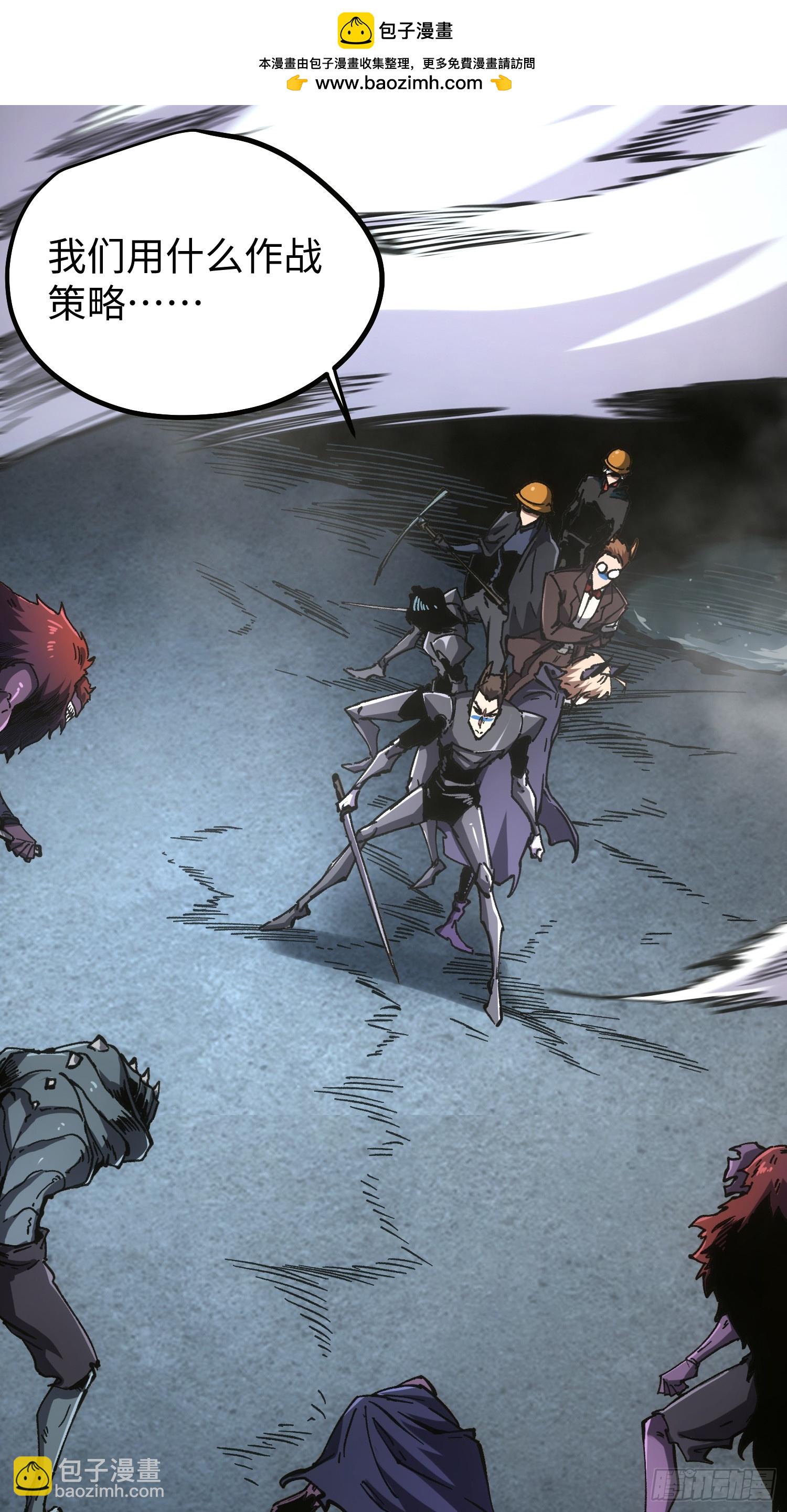 第101话(1/2)-第102话