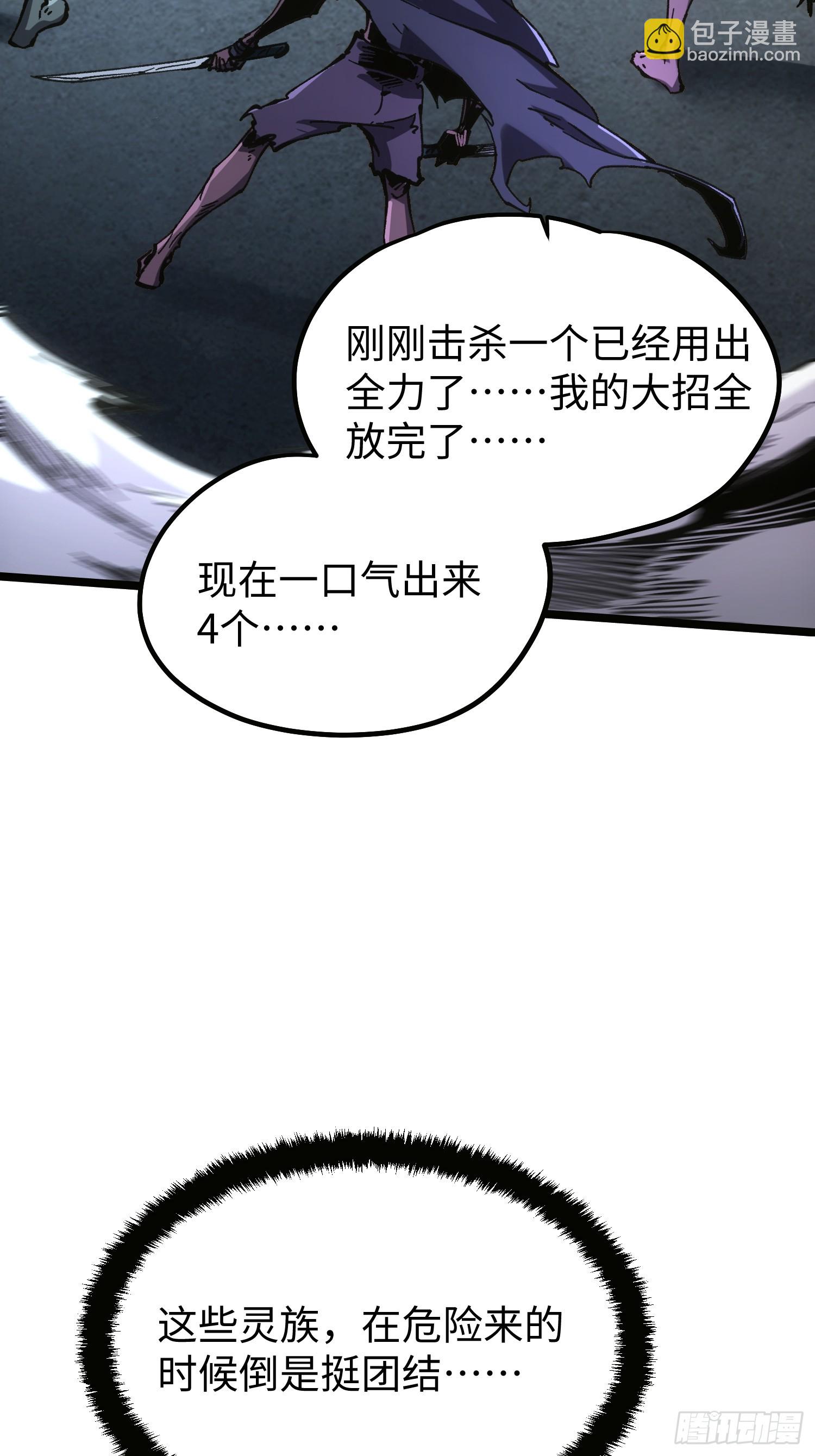 第101话(1/2)-第102话