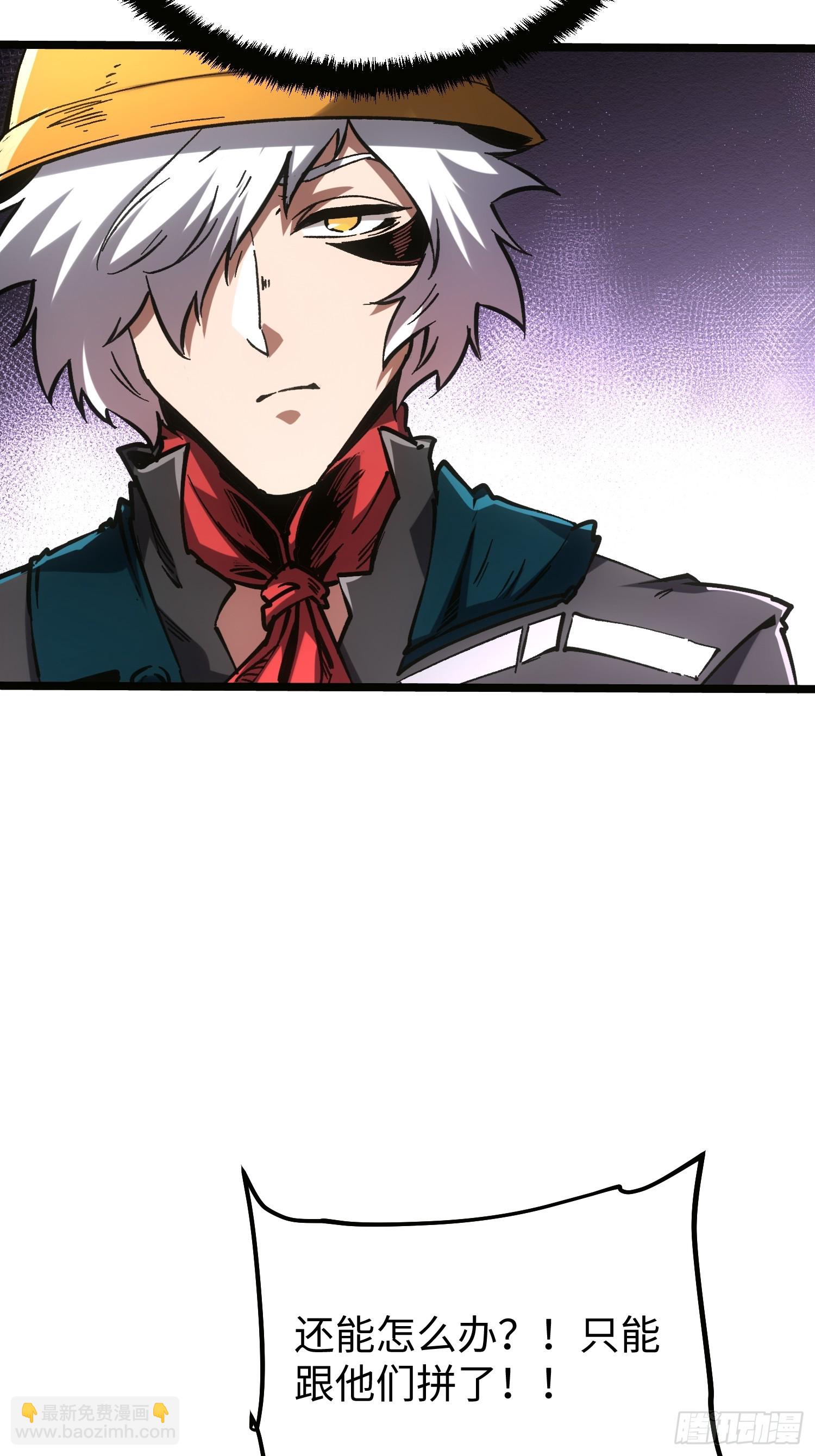 第101话(1/2)-第102话