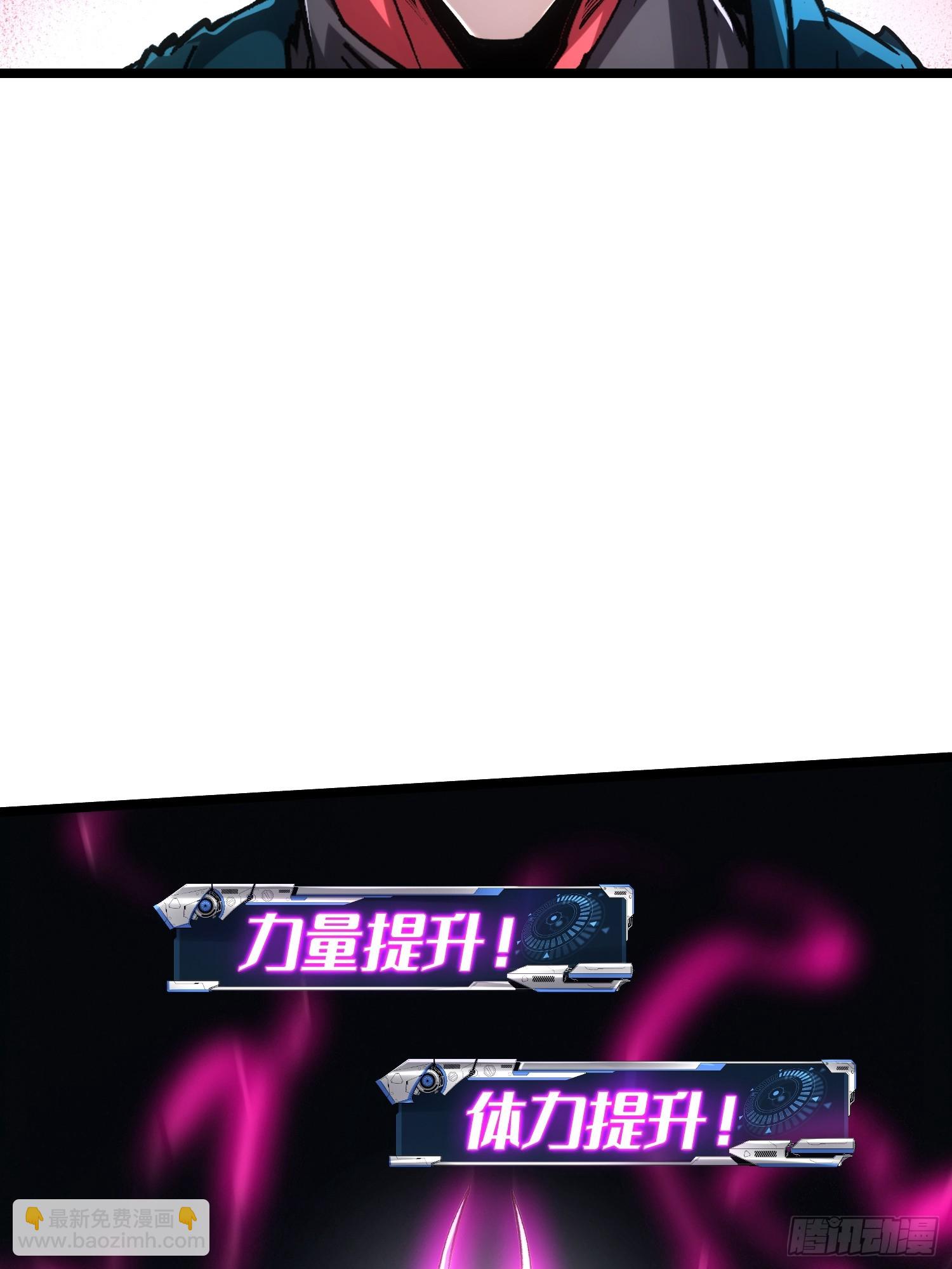 第105话(1/2)-第106话