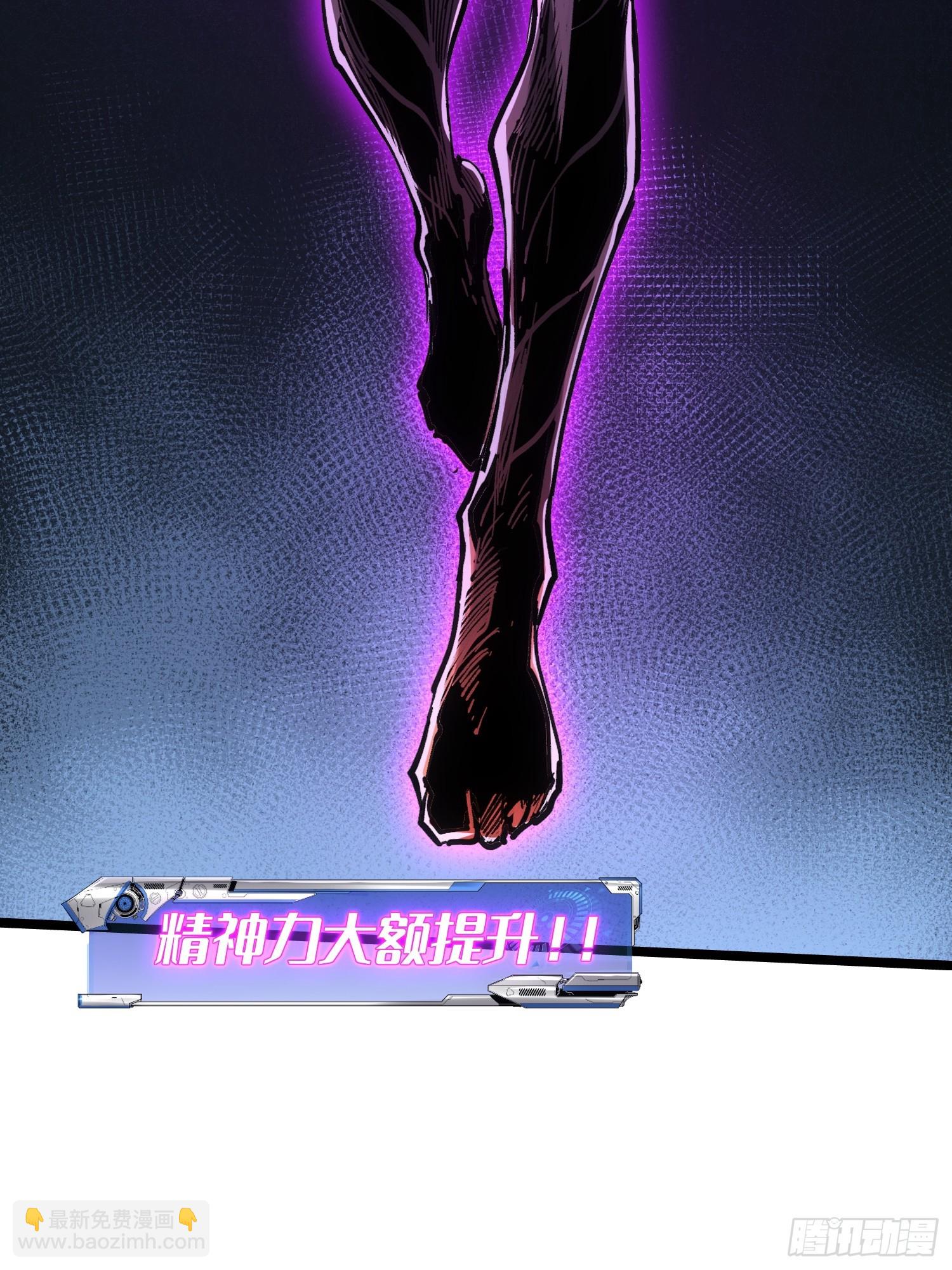 第105话(1/2)-第106话