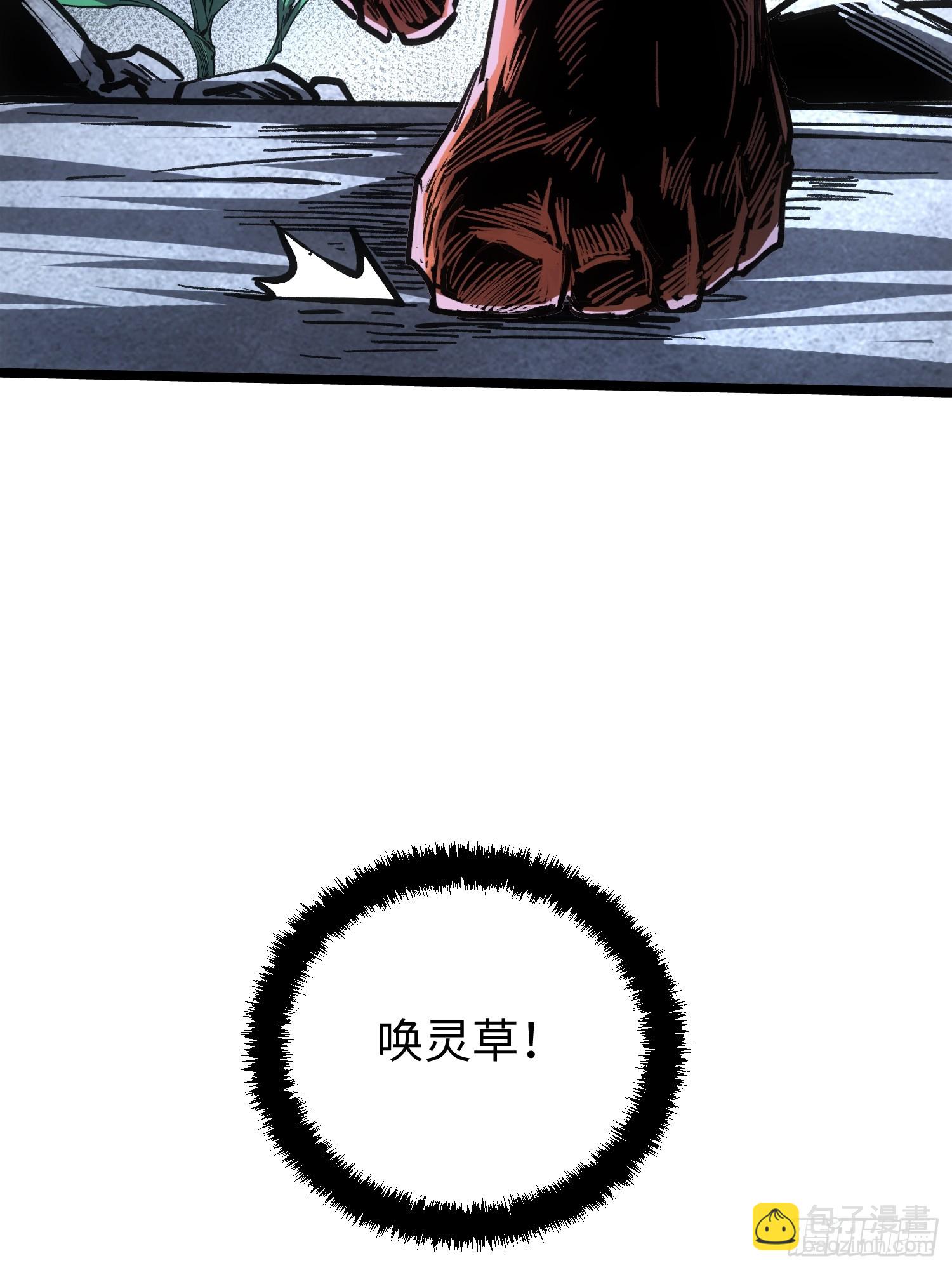 第105话(1/2)-第106话