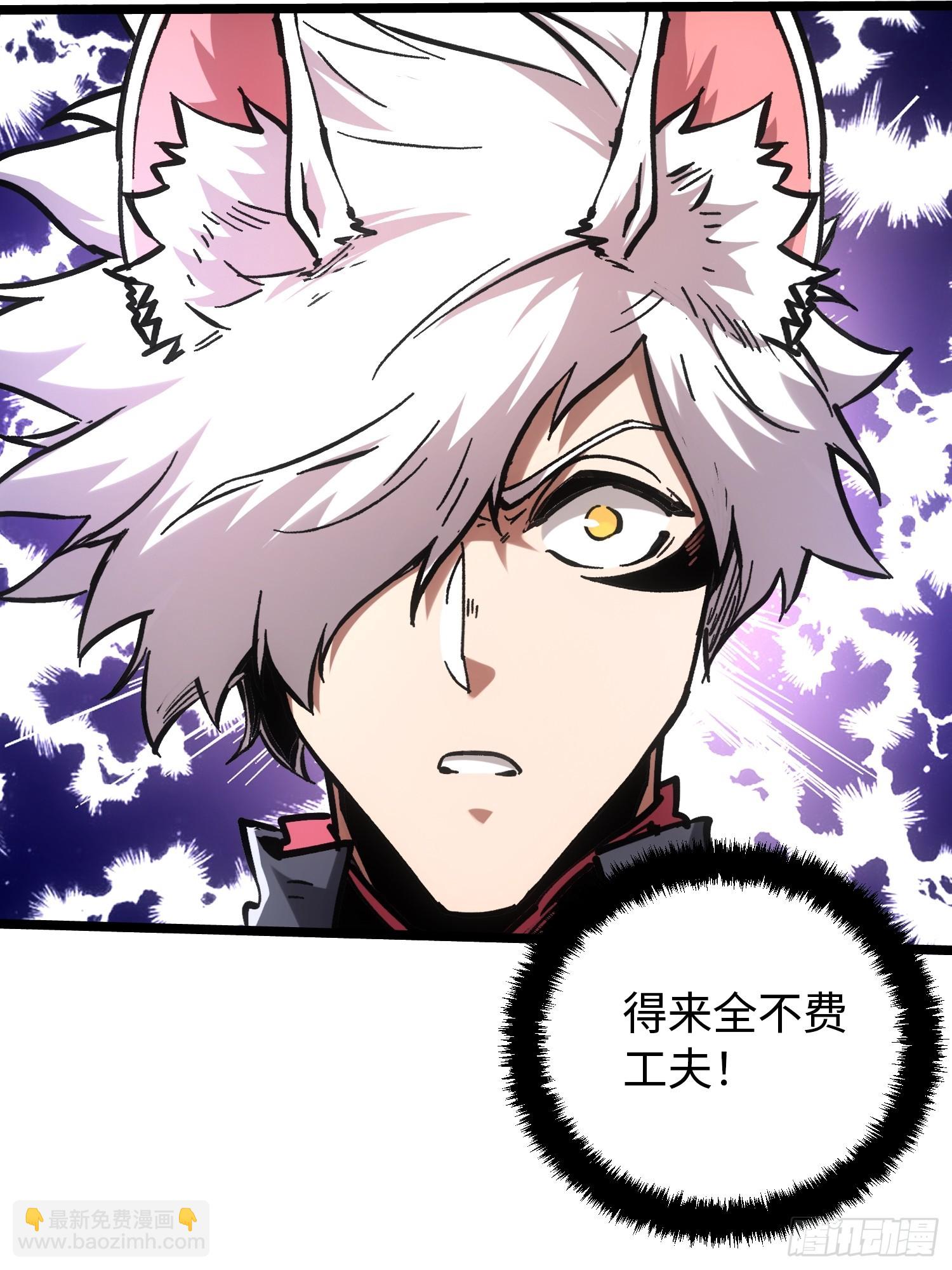 第105话(1/2)-第106话